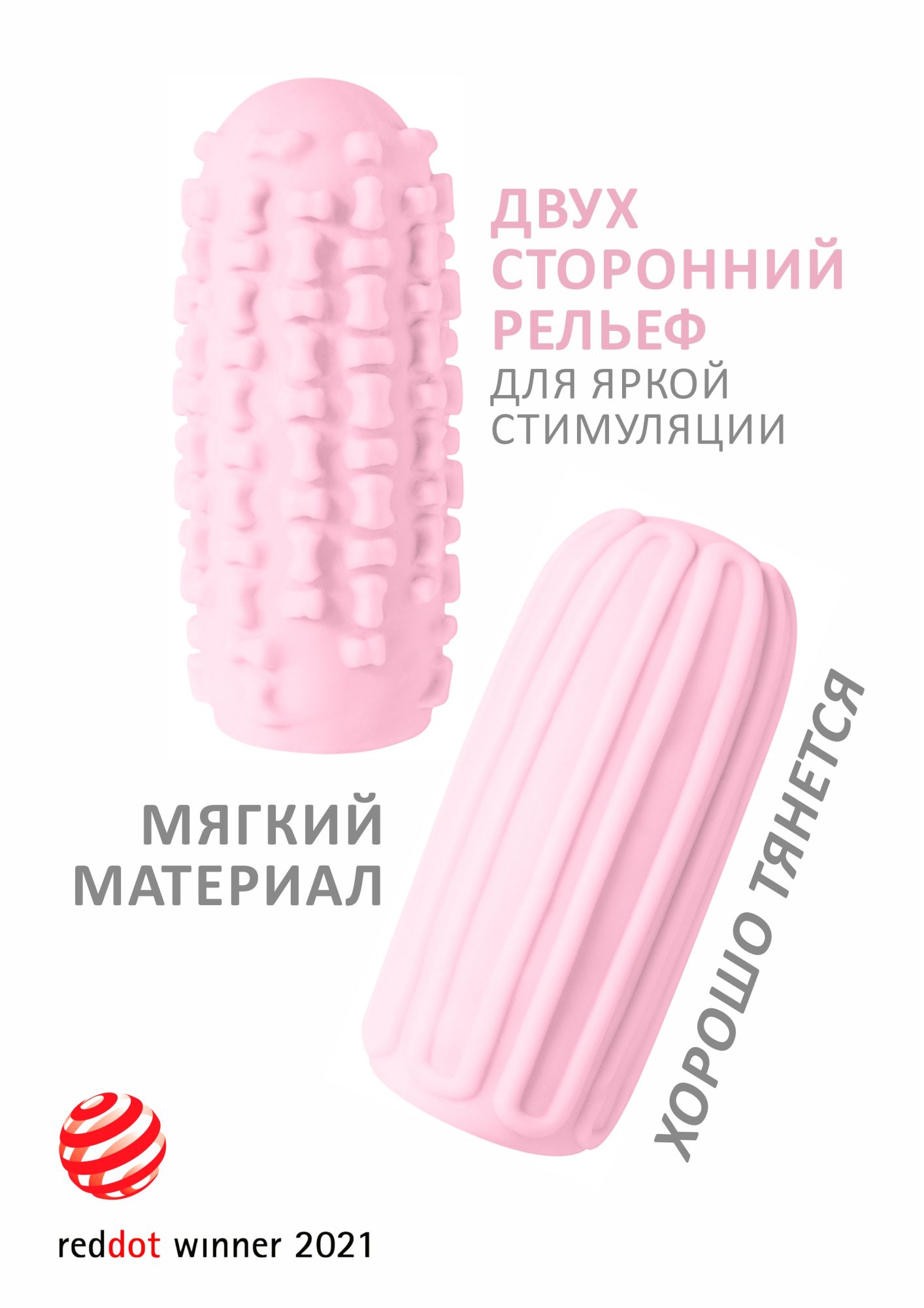 мастурбатор marshmallow maxi syrupy pink 8076-02lola в Москве