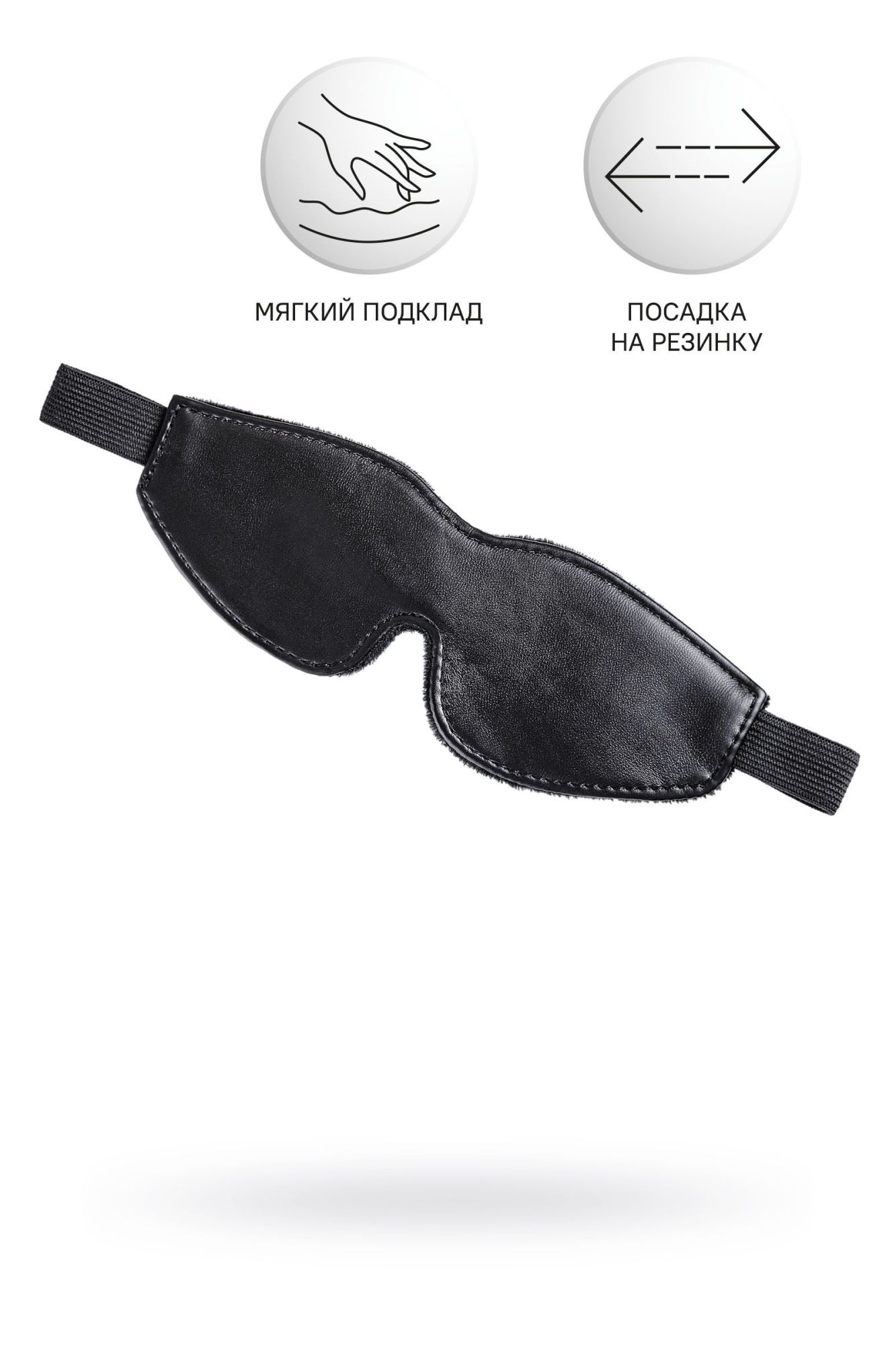 маска anonymo, pu кожа, черная, 26,5 см в Москве