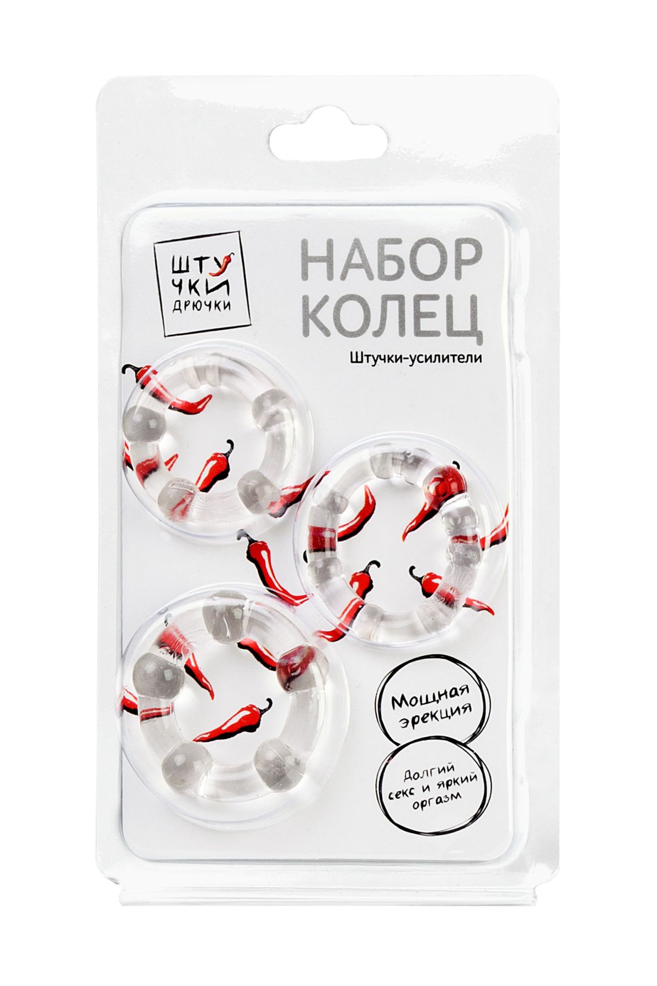 набор из 3х колец штучки-дрючки, силикон, прозрачный, ø 3,5/3/2 см в Москве