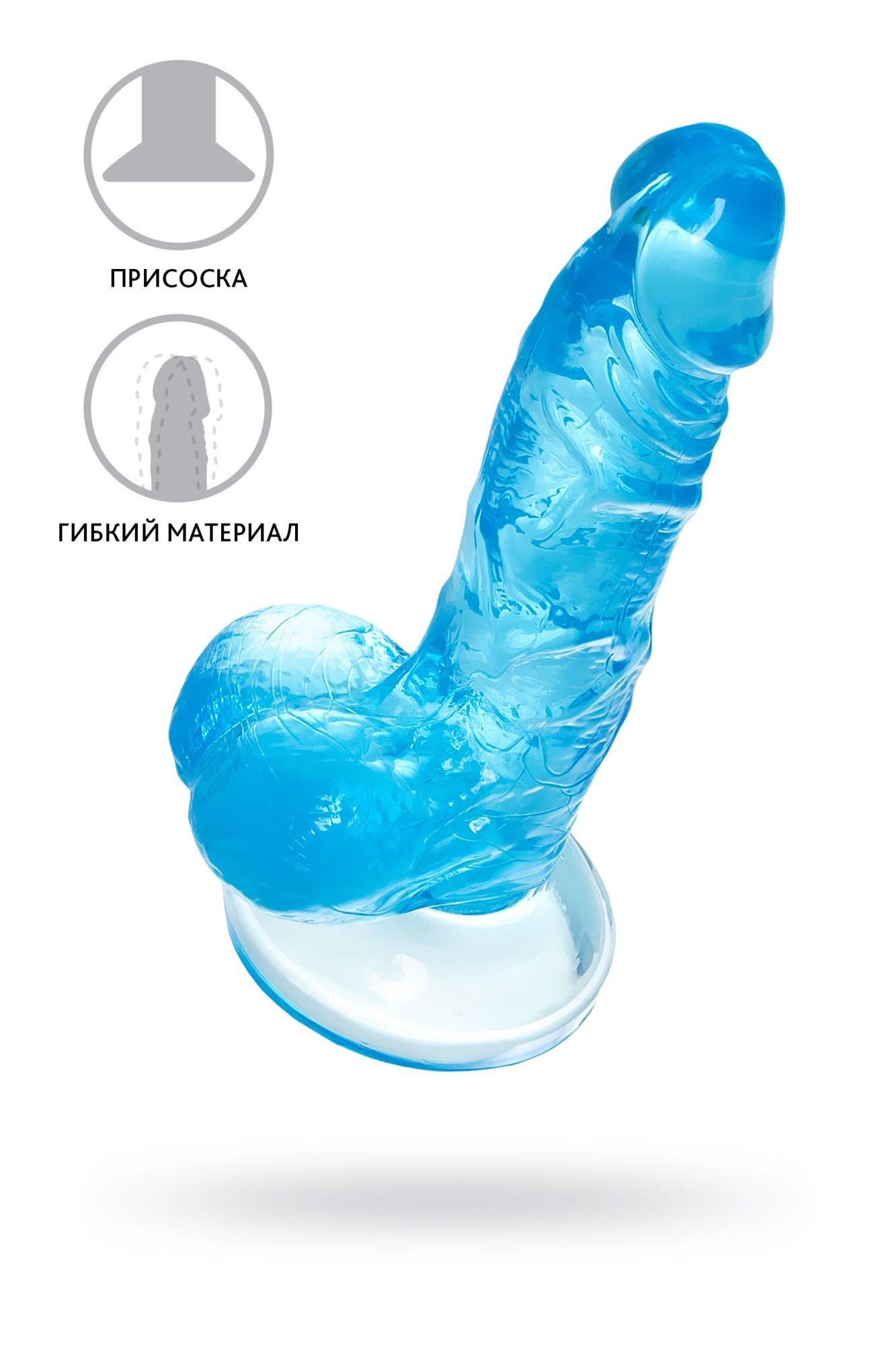 реалистичный фаллоимитатор a-toys by toyfa indy, tpe, голубой, 15,8 см в Москве