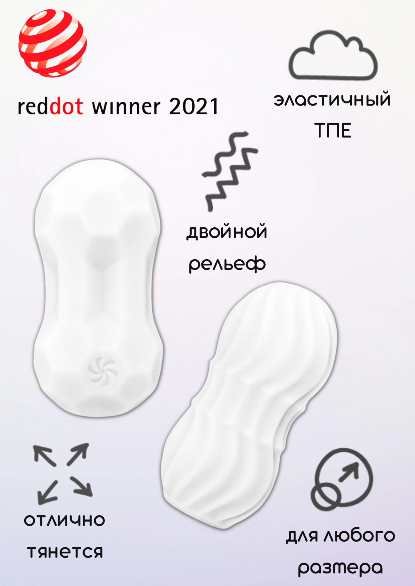 мастурбатор marshmallow dreamy white 7373-01lola в Москве