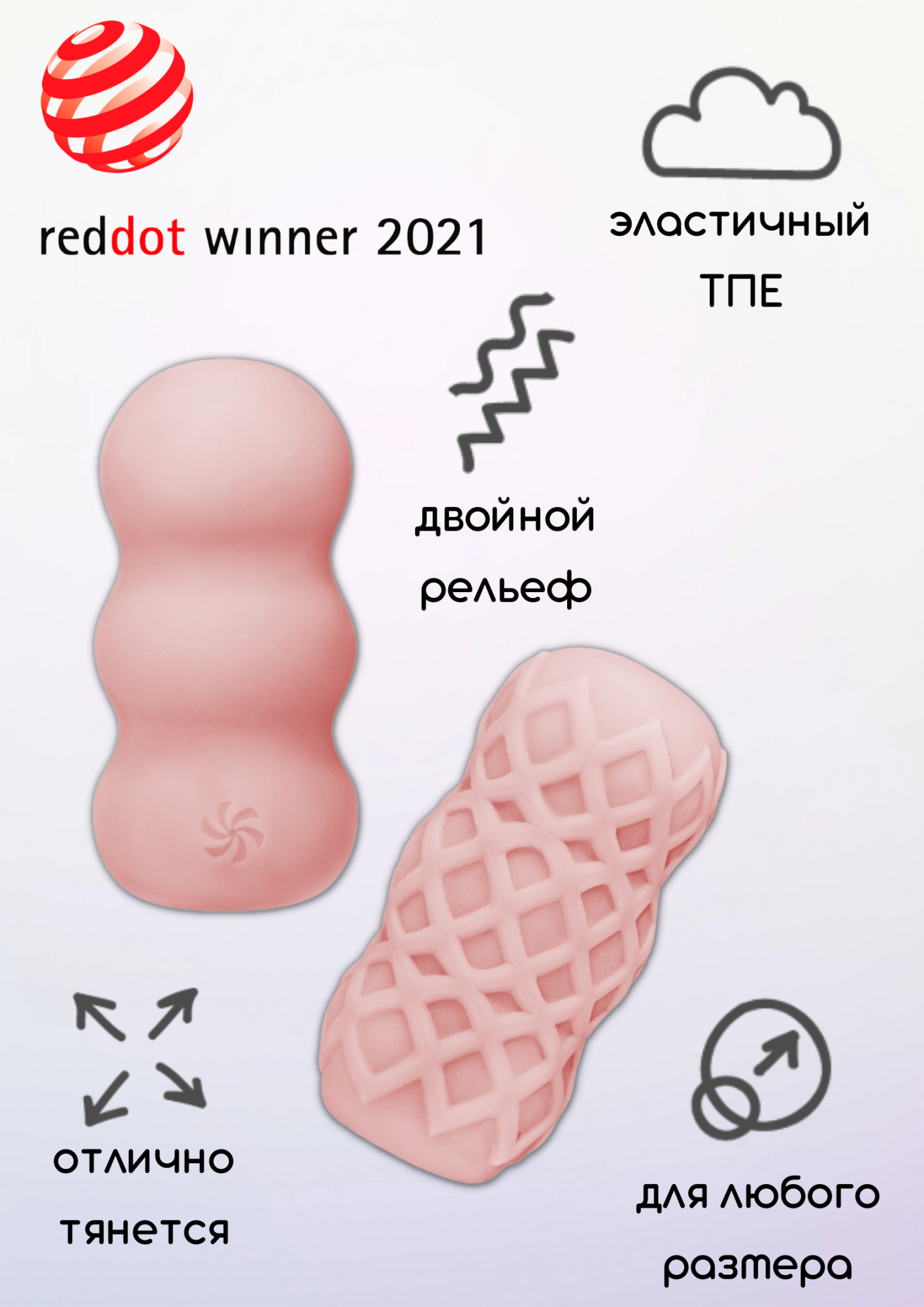 мастурбатор marshmallow sweety pink 7372-02lola в Москве
