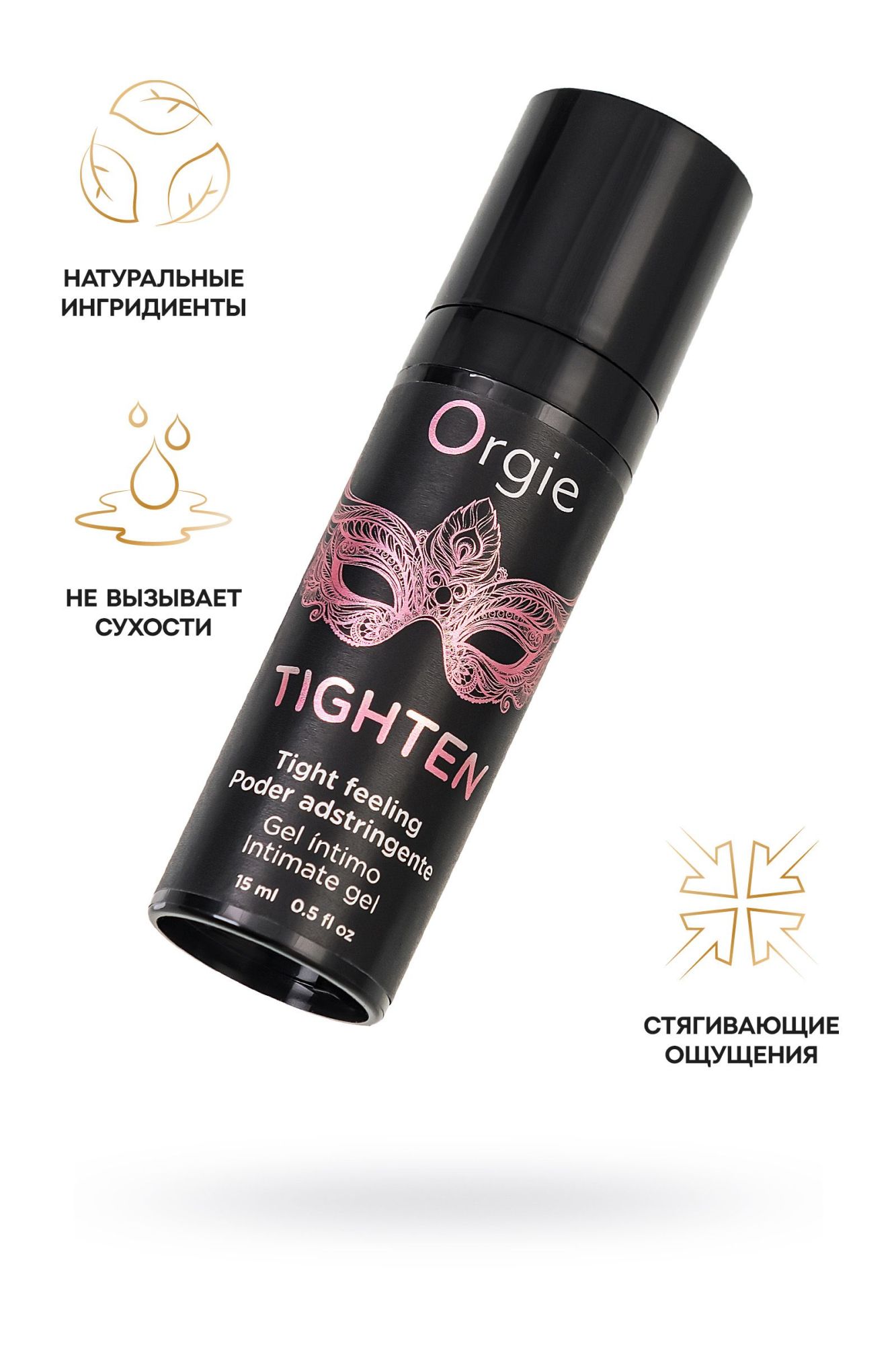 сужающий гель для женщин orgie tighten, 15 мл в Москве