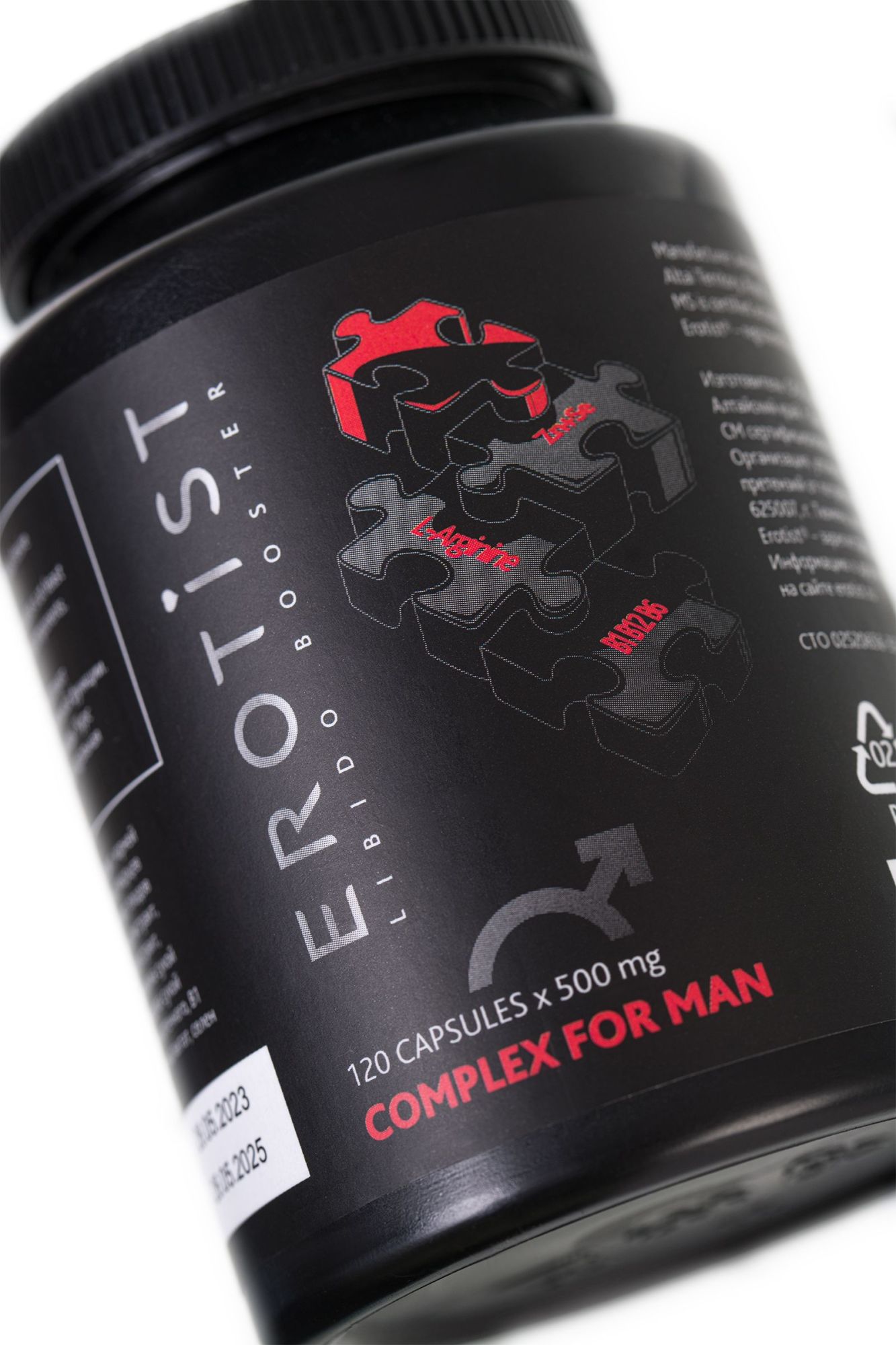 капсулы erotist complex for man, для улучшения эректильной функции, 120 капсул в Москве
