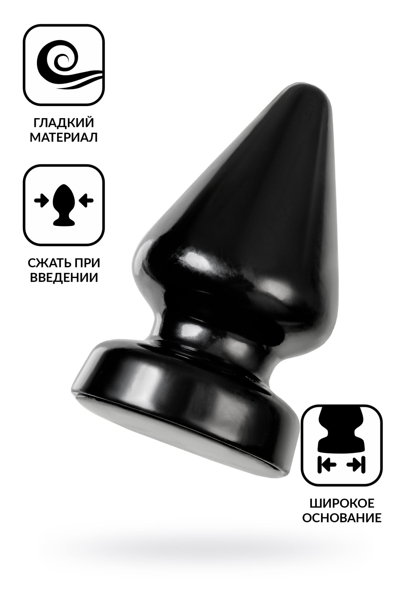 анальная втулка toyfa popo pleasure draco α, pvc, черная, 18 см, ø 9,5 см в Москве