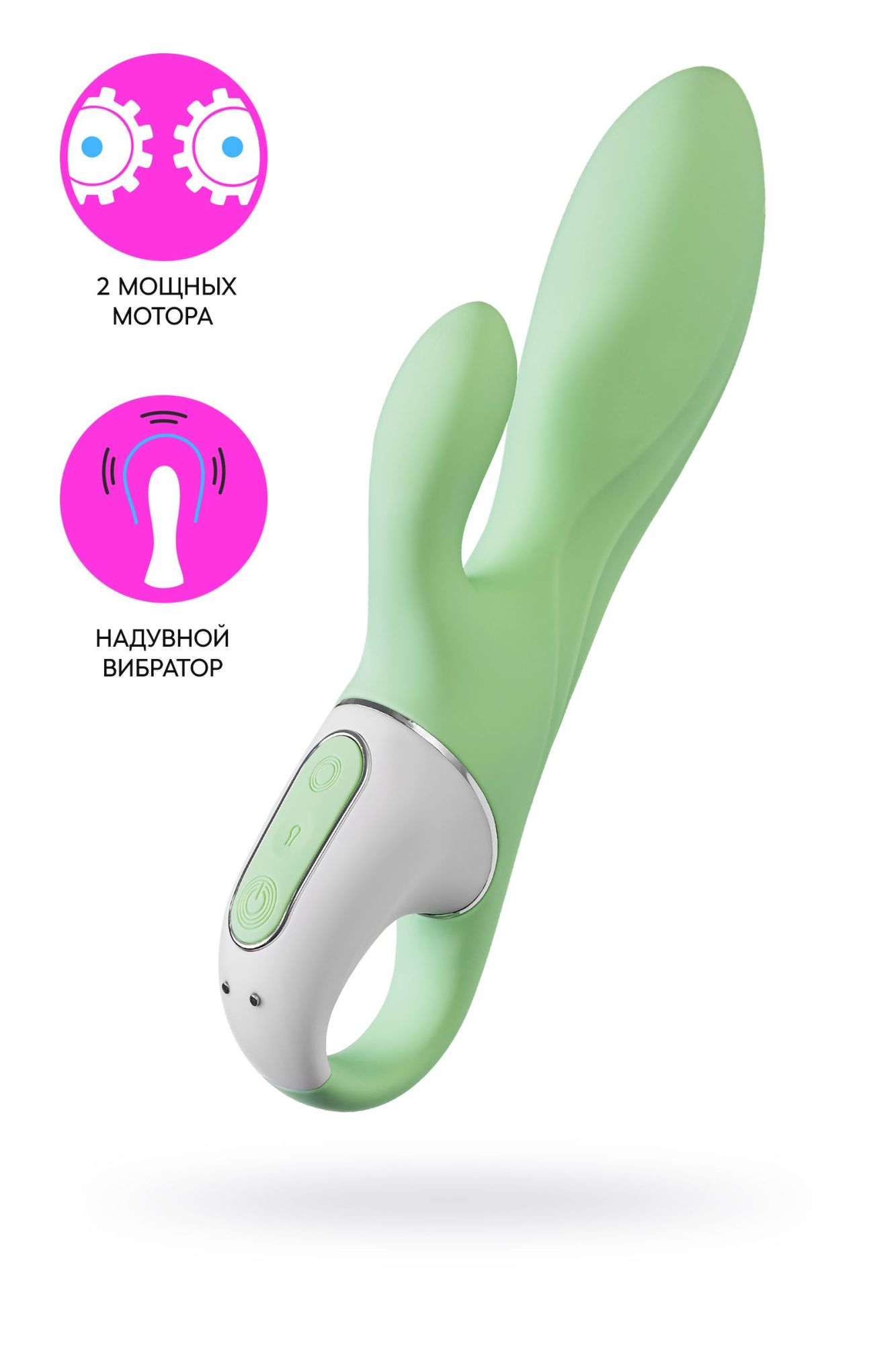 нереалистичный вибратор satisfyer air pump bunny 5, силикон, зеленый, 15 см. в Москве