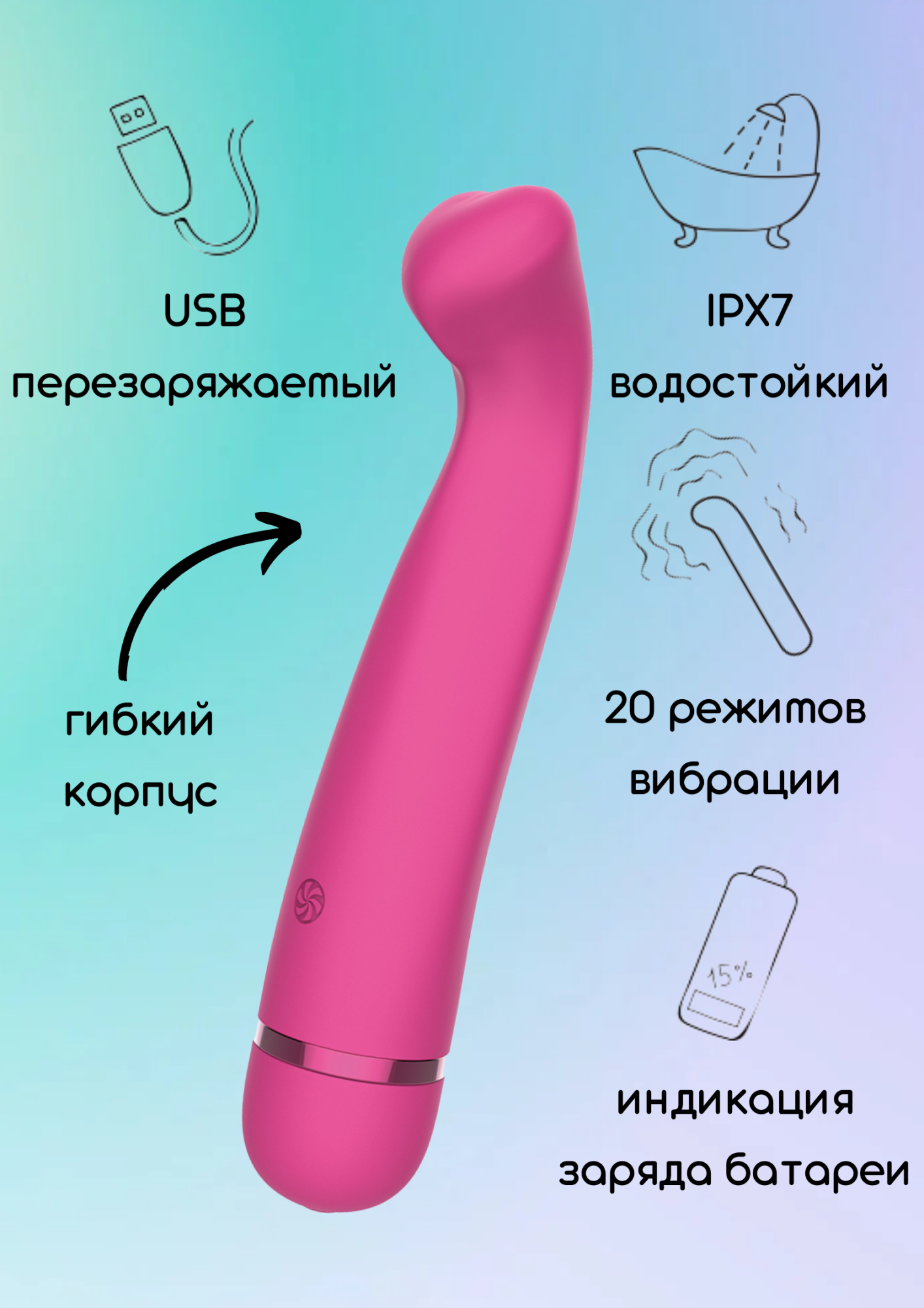 перезаряжаемый вибратор fantasy raffi pink 7910-02lola в Москве