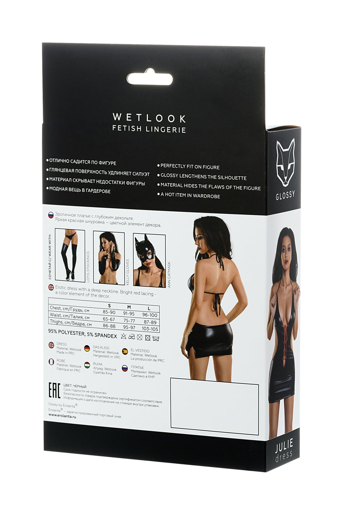 Эротическое платье glossy julie из материала wetlook с красной шнуровкой, черный, s в Москве
