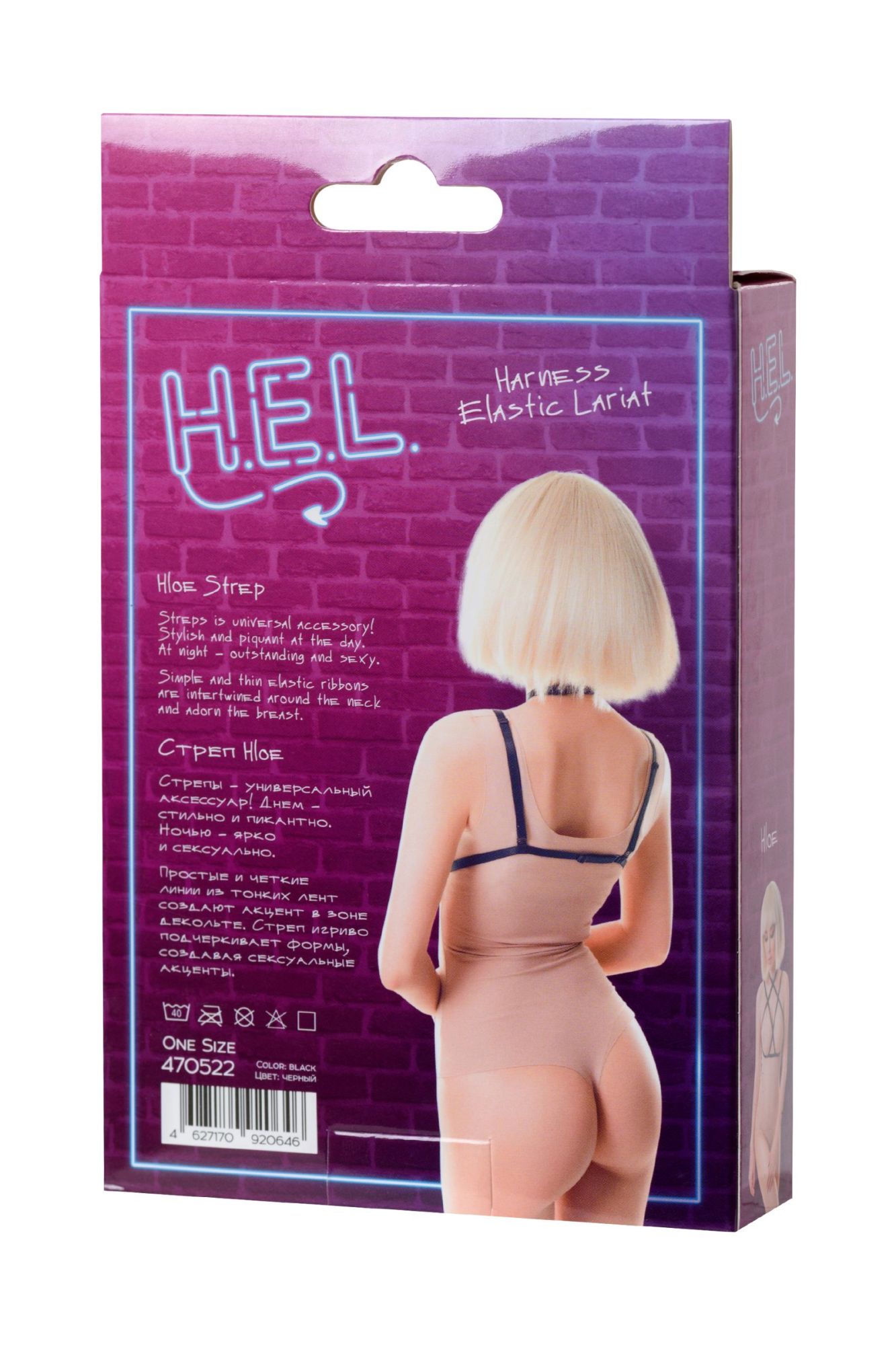 Эротическое стреп h.e.l. hloe, текстиль, черный, os в Москве