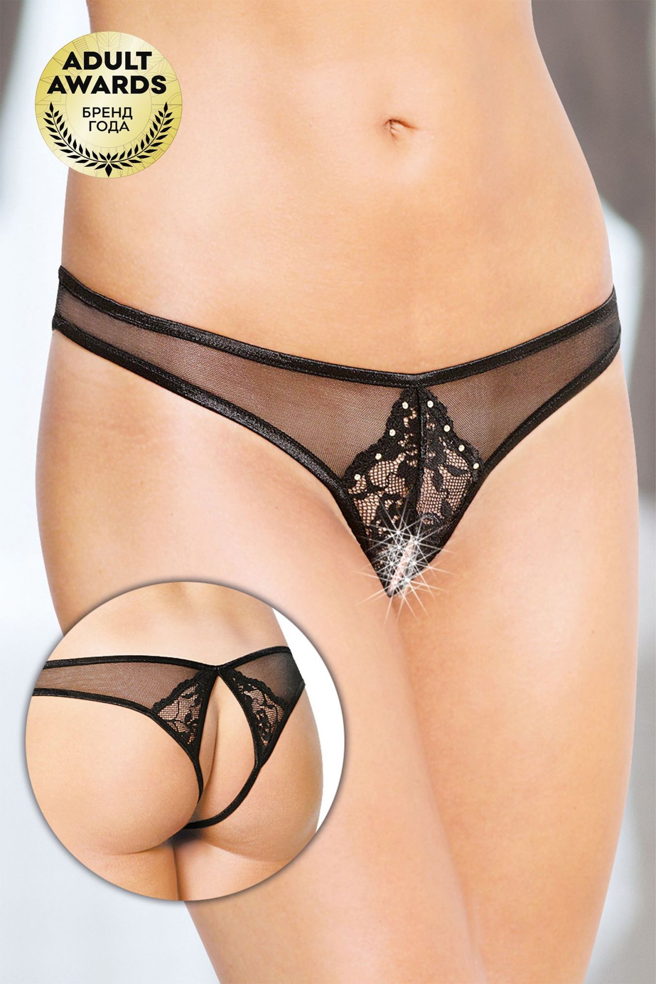 Эротическое трусики открытые с украшениями softline collection, черный, s/m в Москве