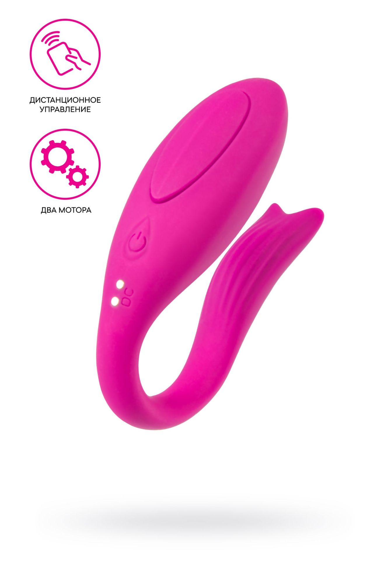 вибратор для пар a-toys by toyfa dolphy, силикон, розовый, 9,6 см в Москве