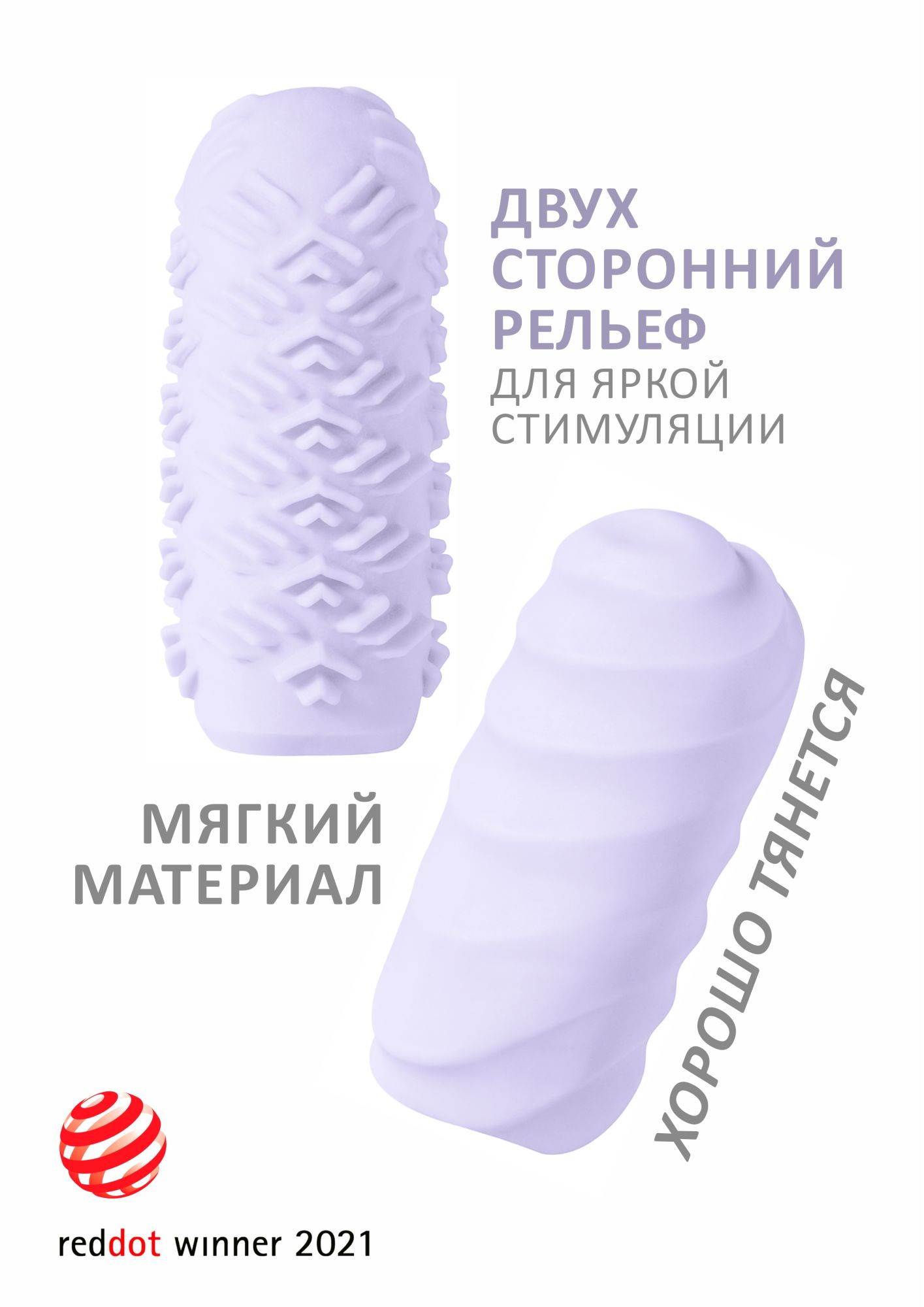 мастурбатор marshmallow maxi juicy purple 8074-03lola в Москве