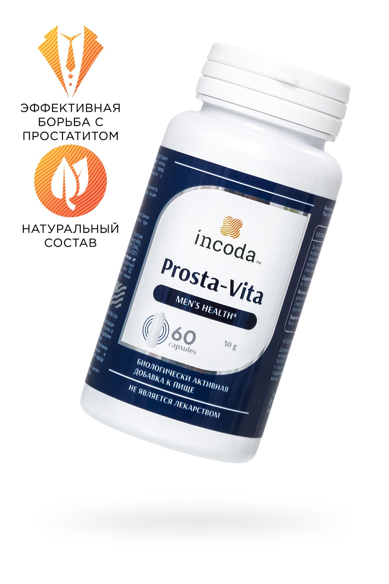 пищевая добавка проста-вита incoda, 60 капсул в Москве