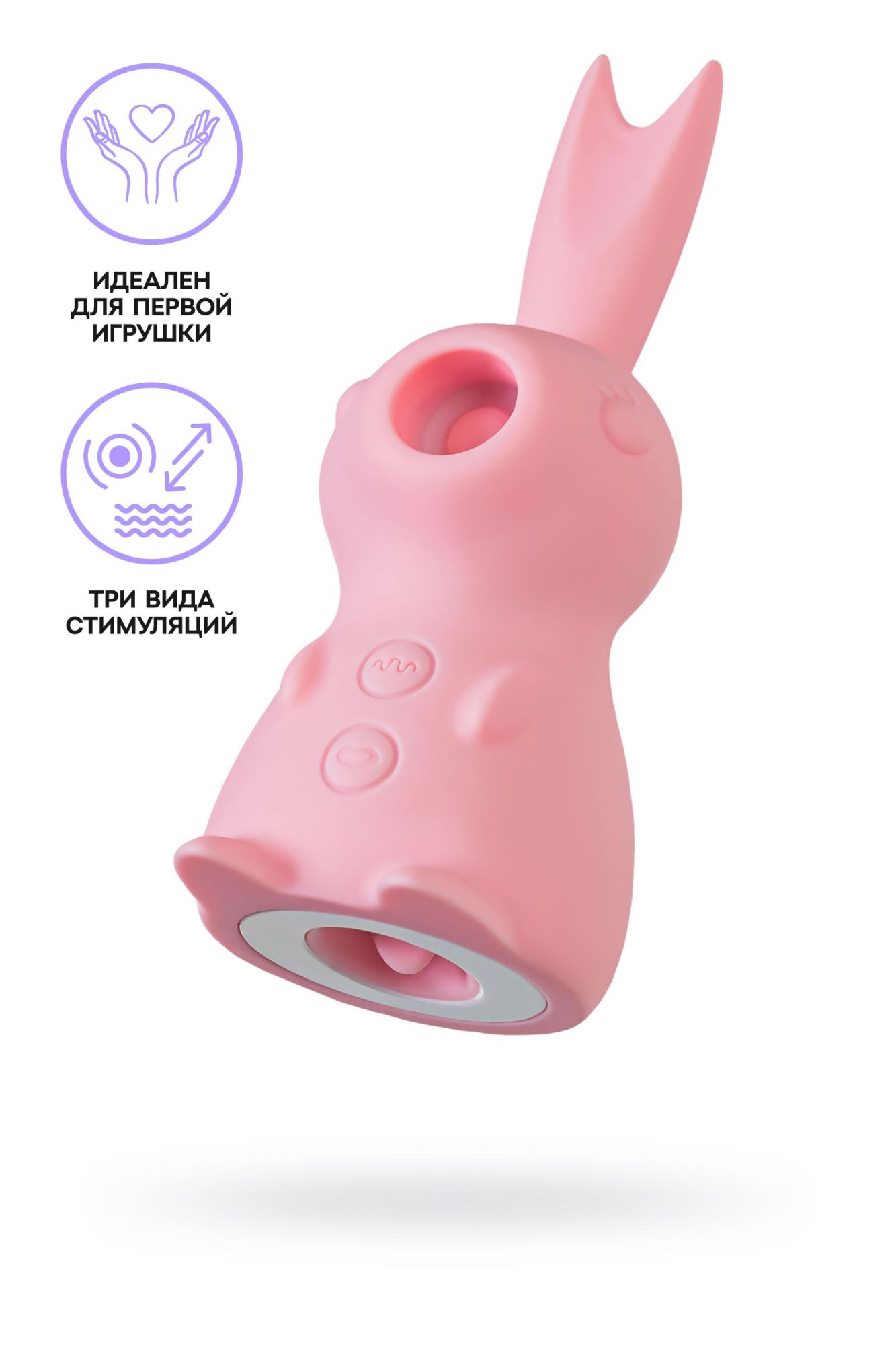 вакуум-волновой стимулятор клитора eromantica lovey-dovey, силикон, розовый, 11 см в Москве
