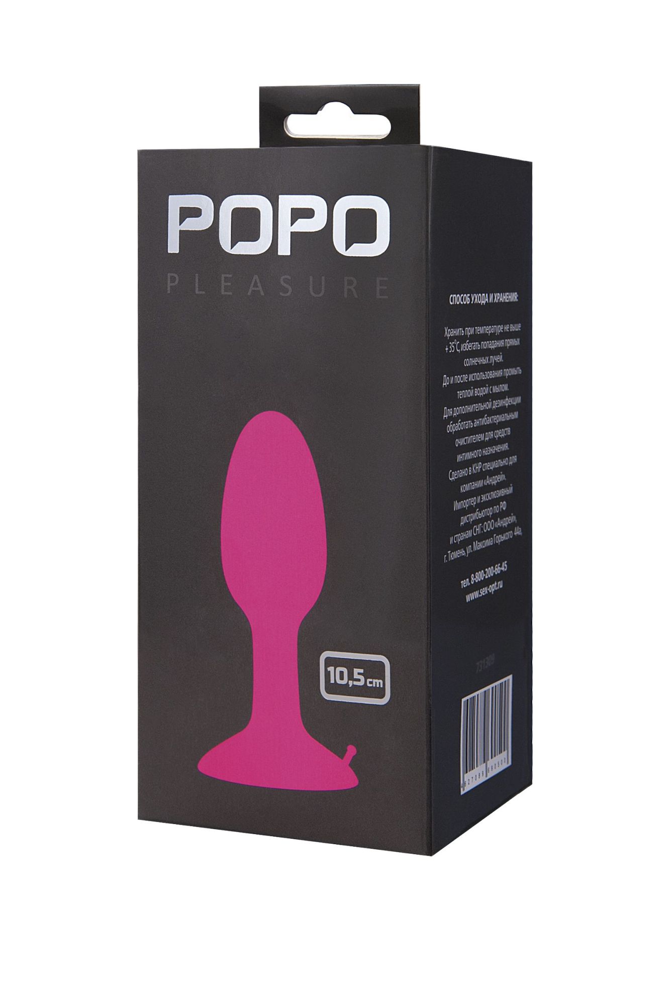 анальная втулка toyfa popo pleasure, со стальным шариком внутри, силикон, розовая, 10,5 см в Москве