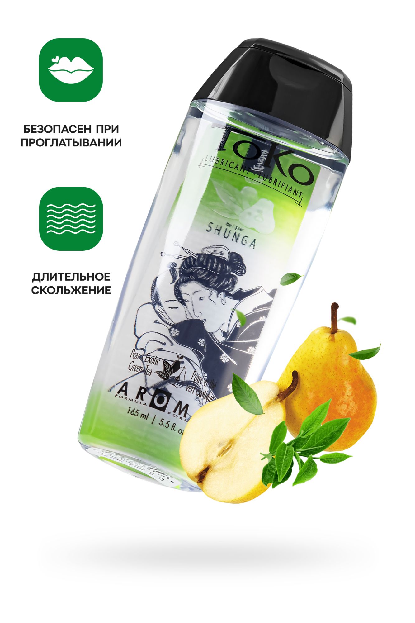 лубрикант shunga toko aroma на водной основе, груша и зеленый чай, 165 мл в Москве