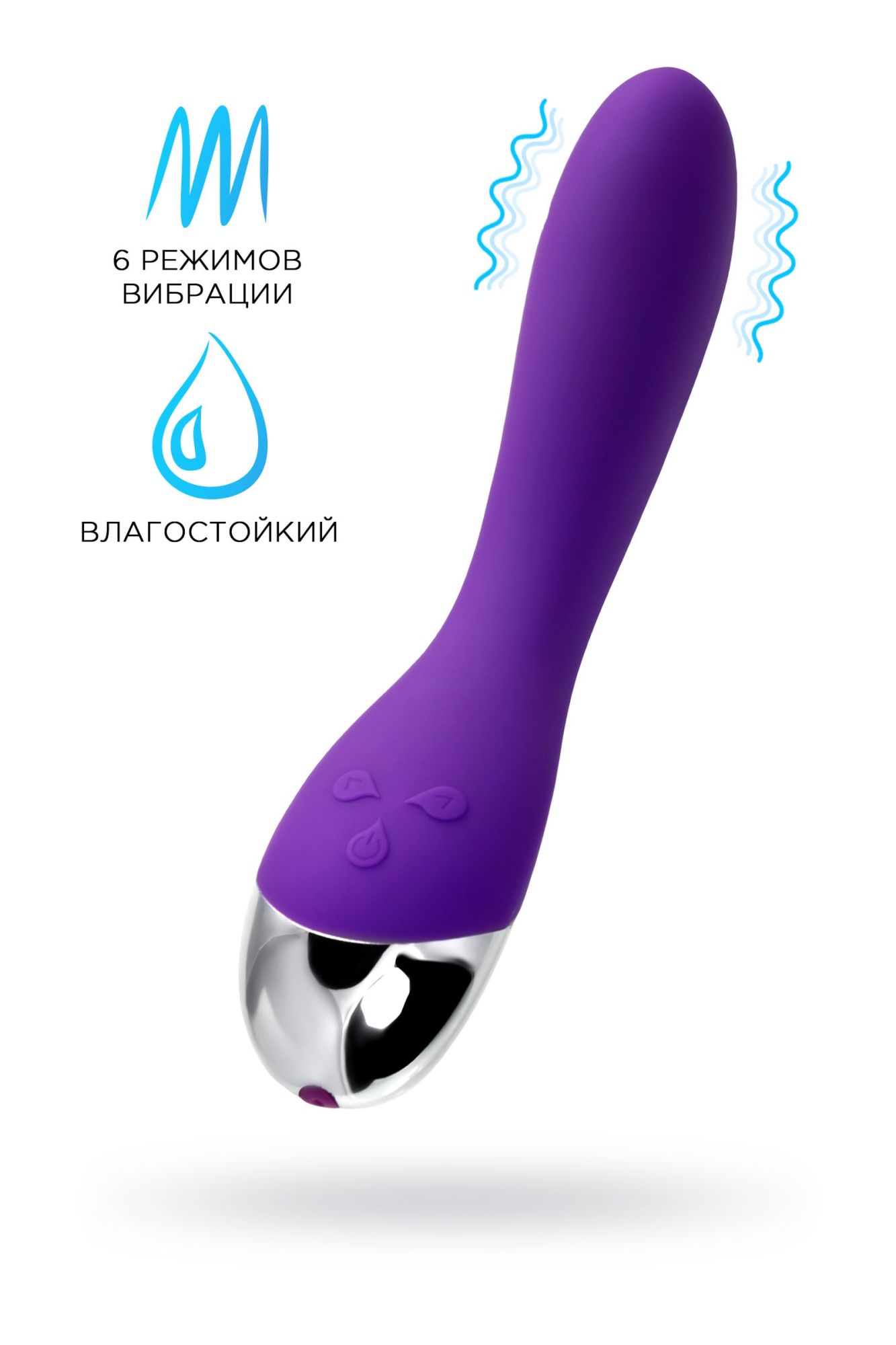 вибратор штучки-дрючки «дрючка-удовольствие», силикон, фиолетовый, 20,5 см в Москве