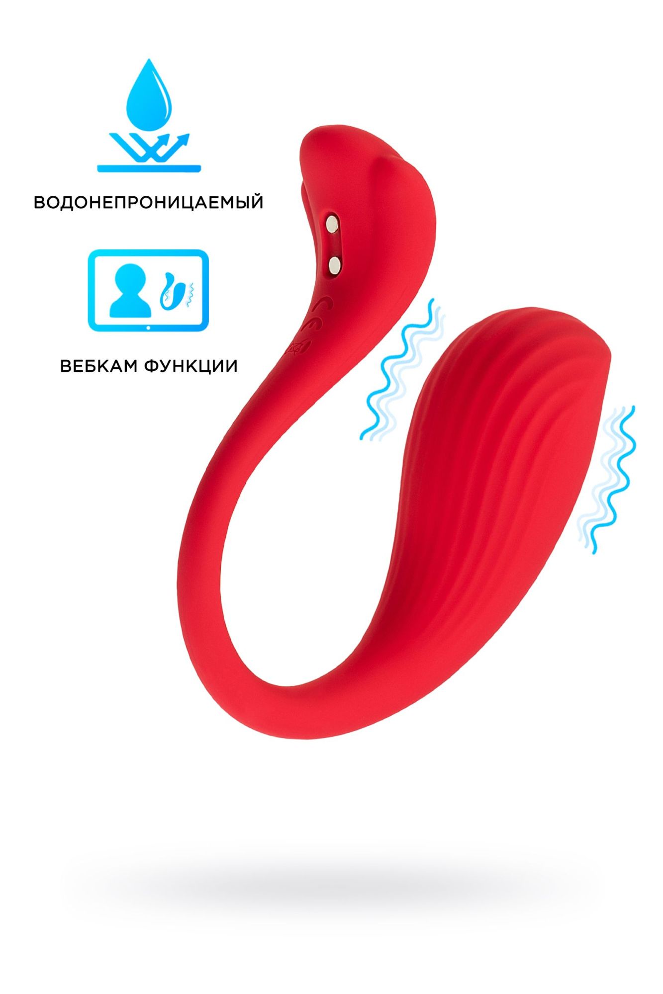 интерактивный вибромассажер svakom phoenix neo, силикон, красный в Москве