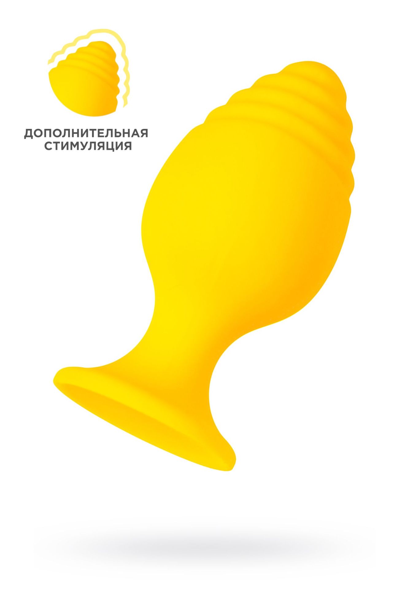 анальная втулка todo by toyfa riffle, силикон, желтый, 7,5 см в Москве