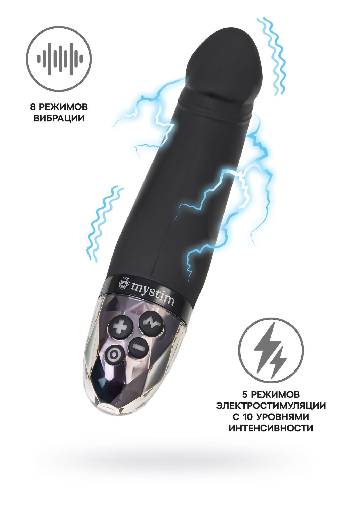 вибратор mystim real deal neal с электростимуляцией, силикон, черный, 16,5 см в Москве