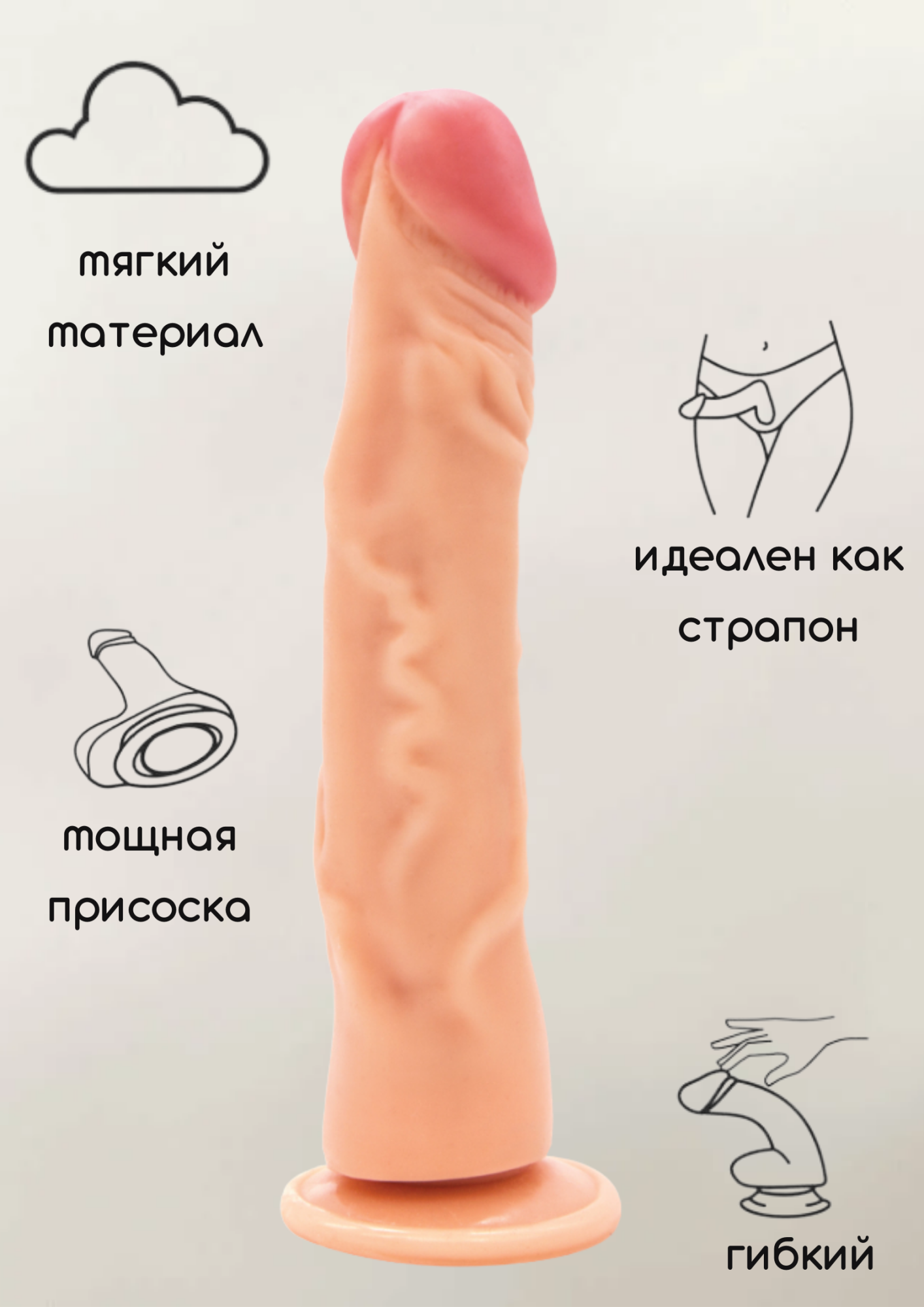фаллоимитатор на присоске nudes confident 6008-01lola в Москве