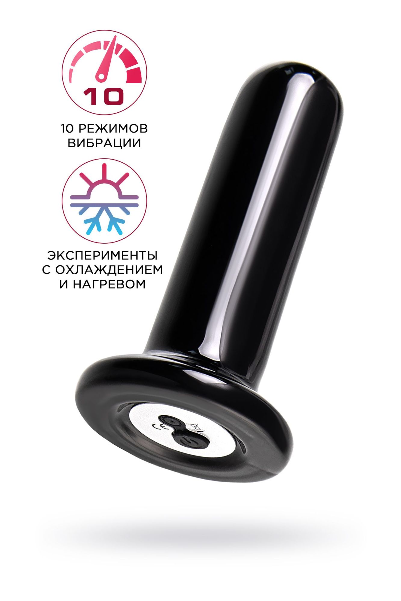 стеклянный мини-вибратор sexus glass, стекло, черный, 10 см в Москве