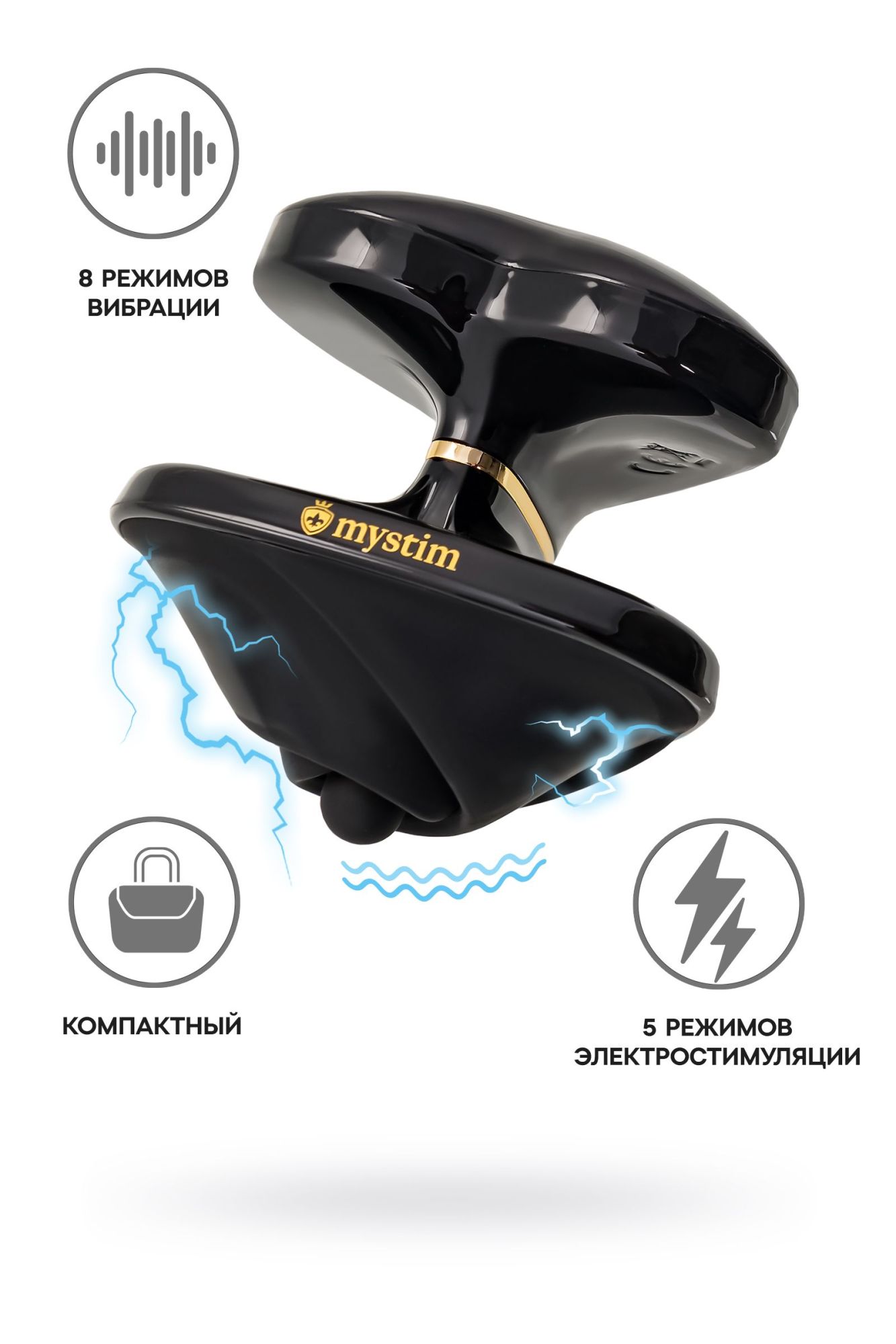 вибратор mystim heart ́s desire с электростимуляцией, силикон, черный, 6,7 см в Москве