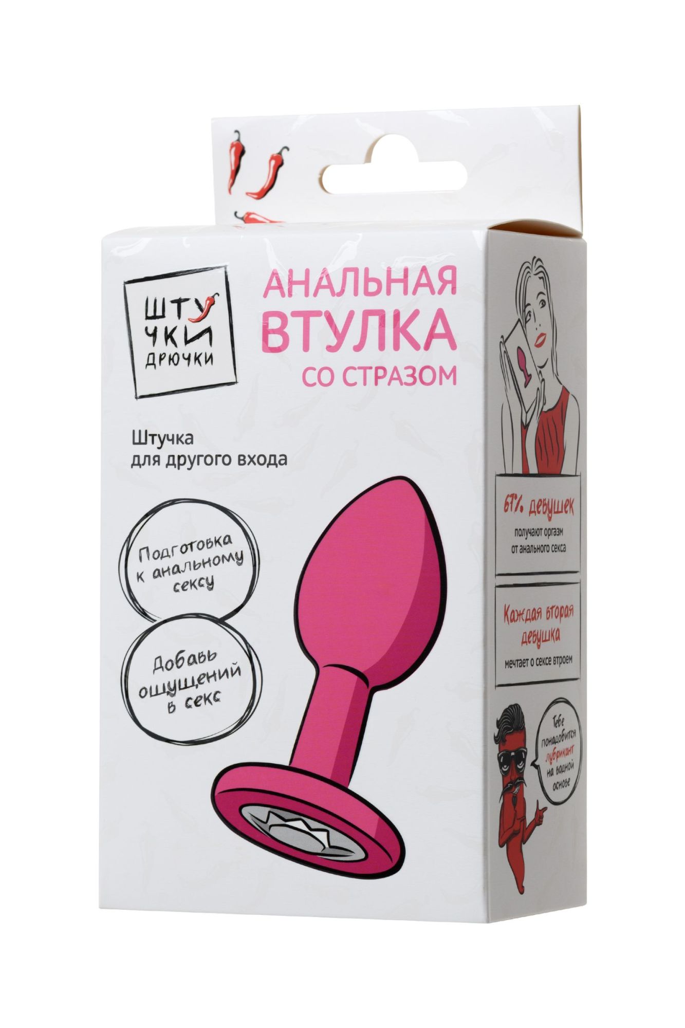 анальная втулка штучки-дрючки, с прозрачным кристаллом, силикон, розовая в Москве