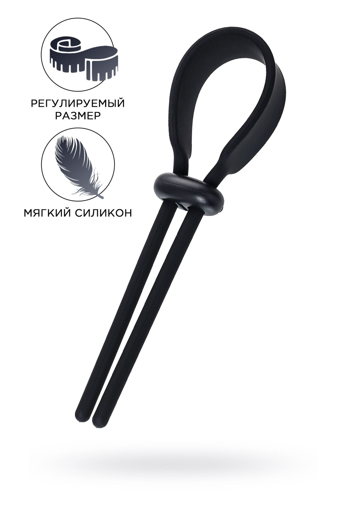 лассо на пенис a-toys by toyfa keb, силикон, черное, 14 см в Москве