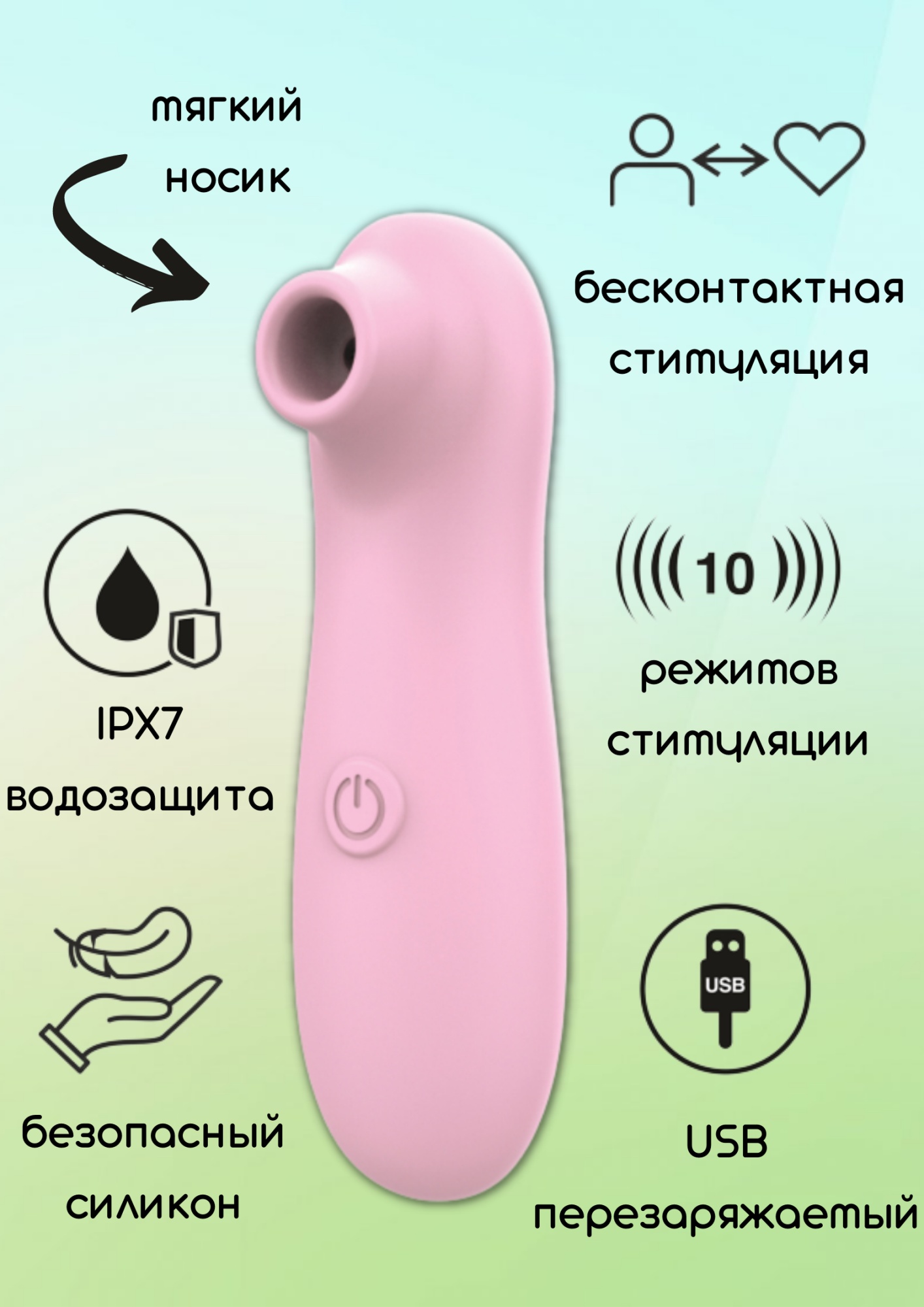 перезаряжаемый вакуумно-волновой стимулятор take it easy fay pink 9023-02lola в Москве