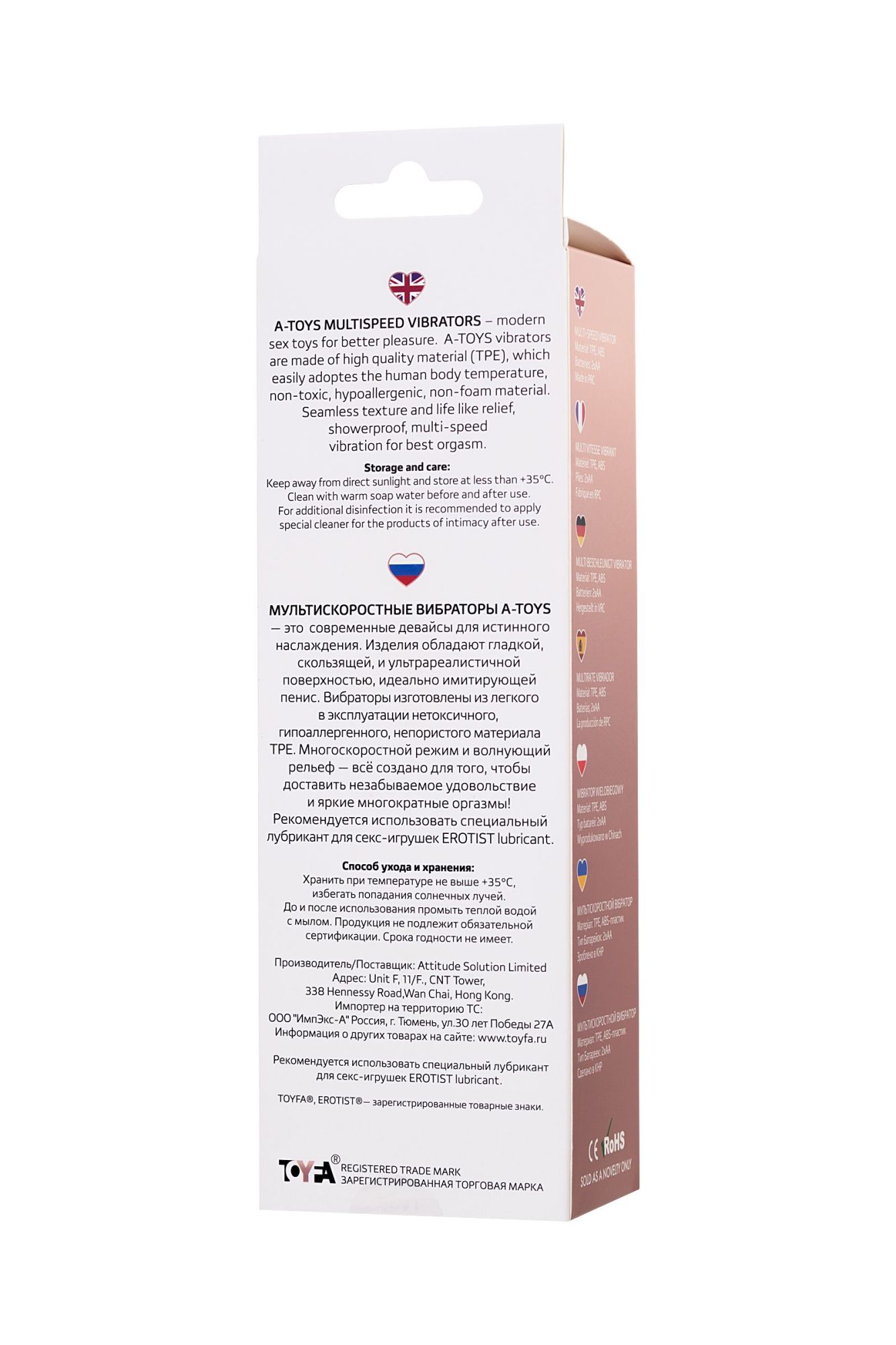 реалистичный вибратор a-toys by toyfa plim, tpe, телесный, 19,5 см в Москве