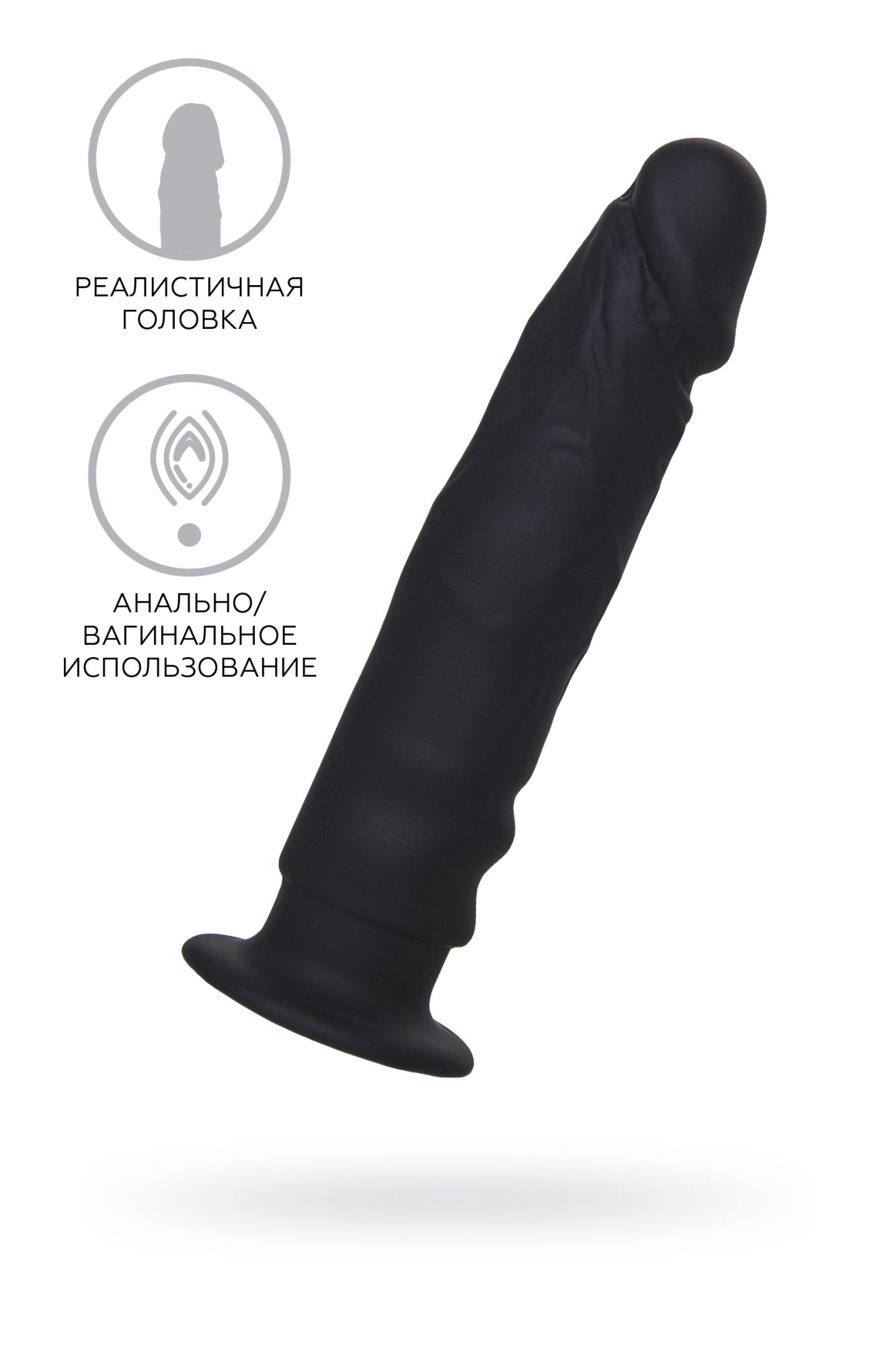 анальный фаллоимитатор a-toys arkn, силикон, чёрный, 14 см в Москве