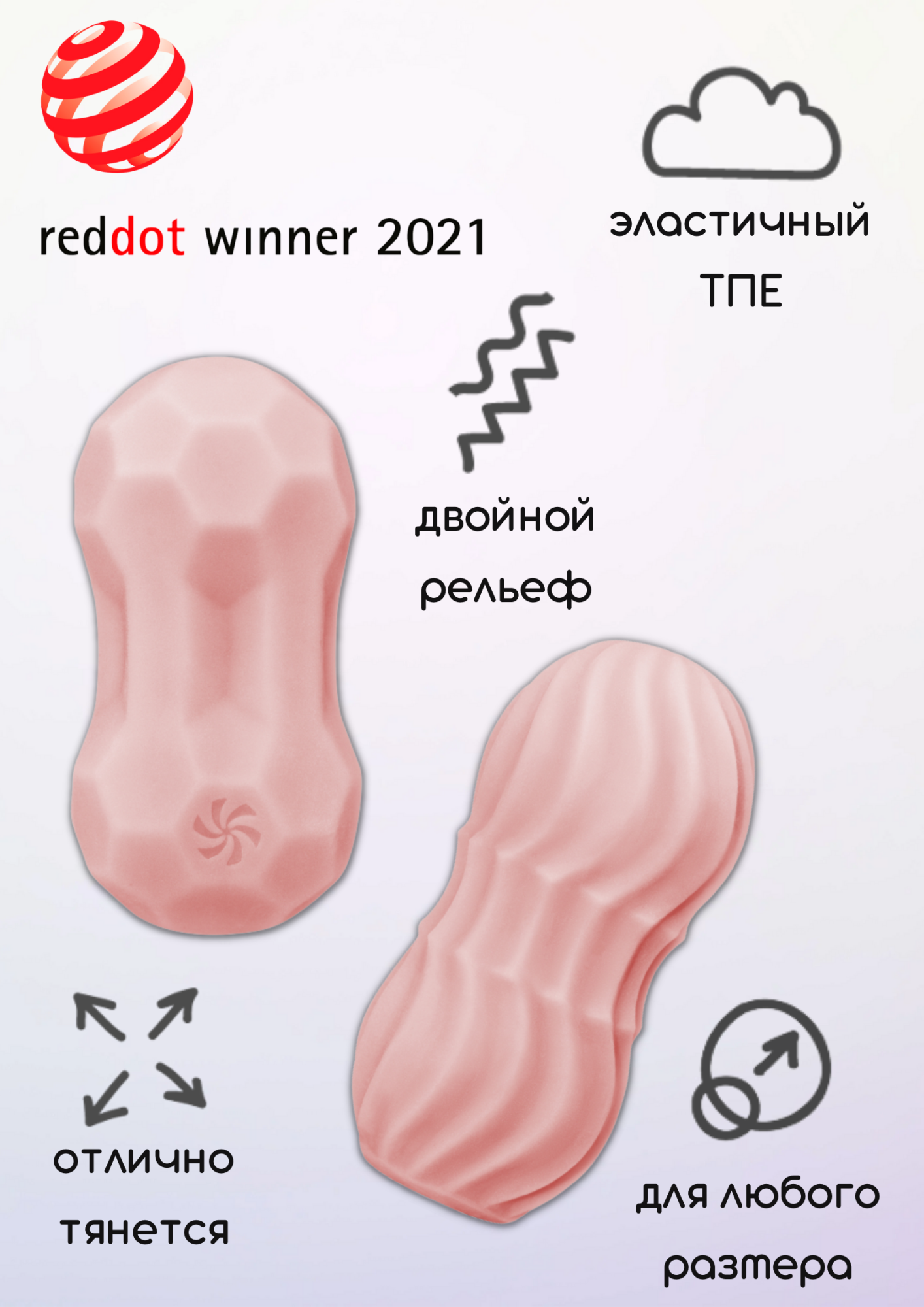 мастурбатор marshmallow dreamy pink 7373-02lola в Москве