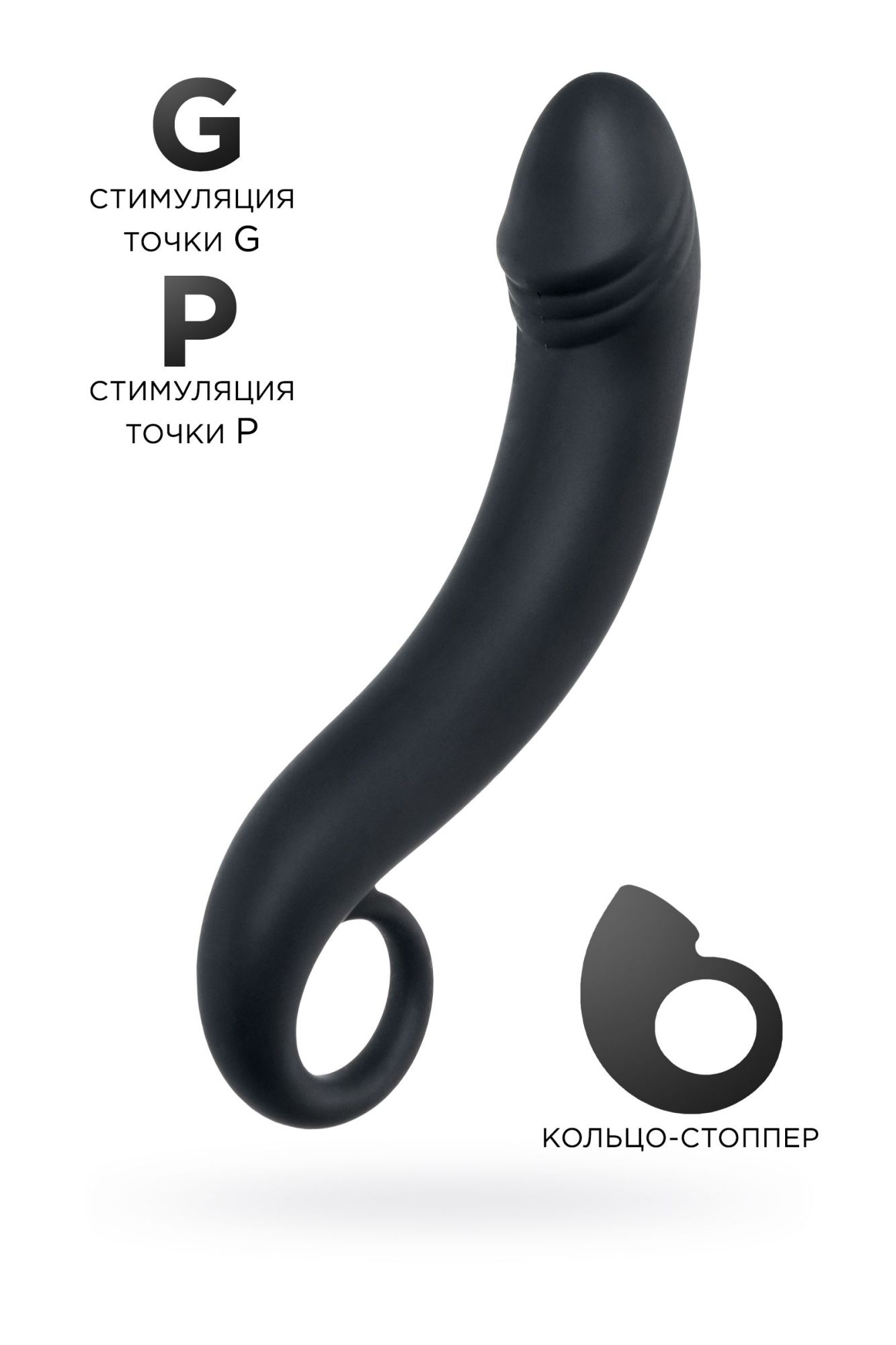 анальный стимулятор toyfa popo pleasure dorado, водонепроницаемый, силикон, черный, 18 см, ø 3,5 см в Москве