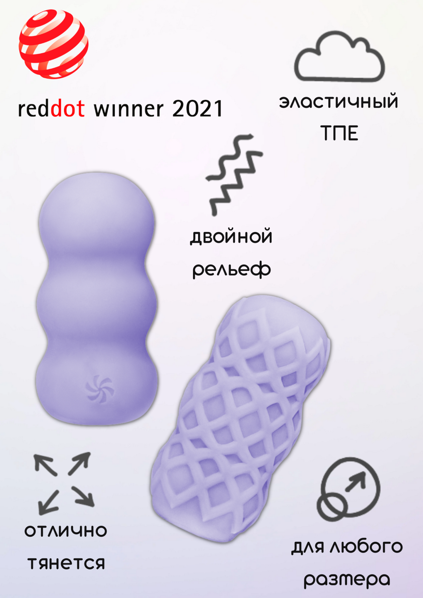 мастурбатор marshmallow sweety lavander 7372-03lola в Москве
