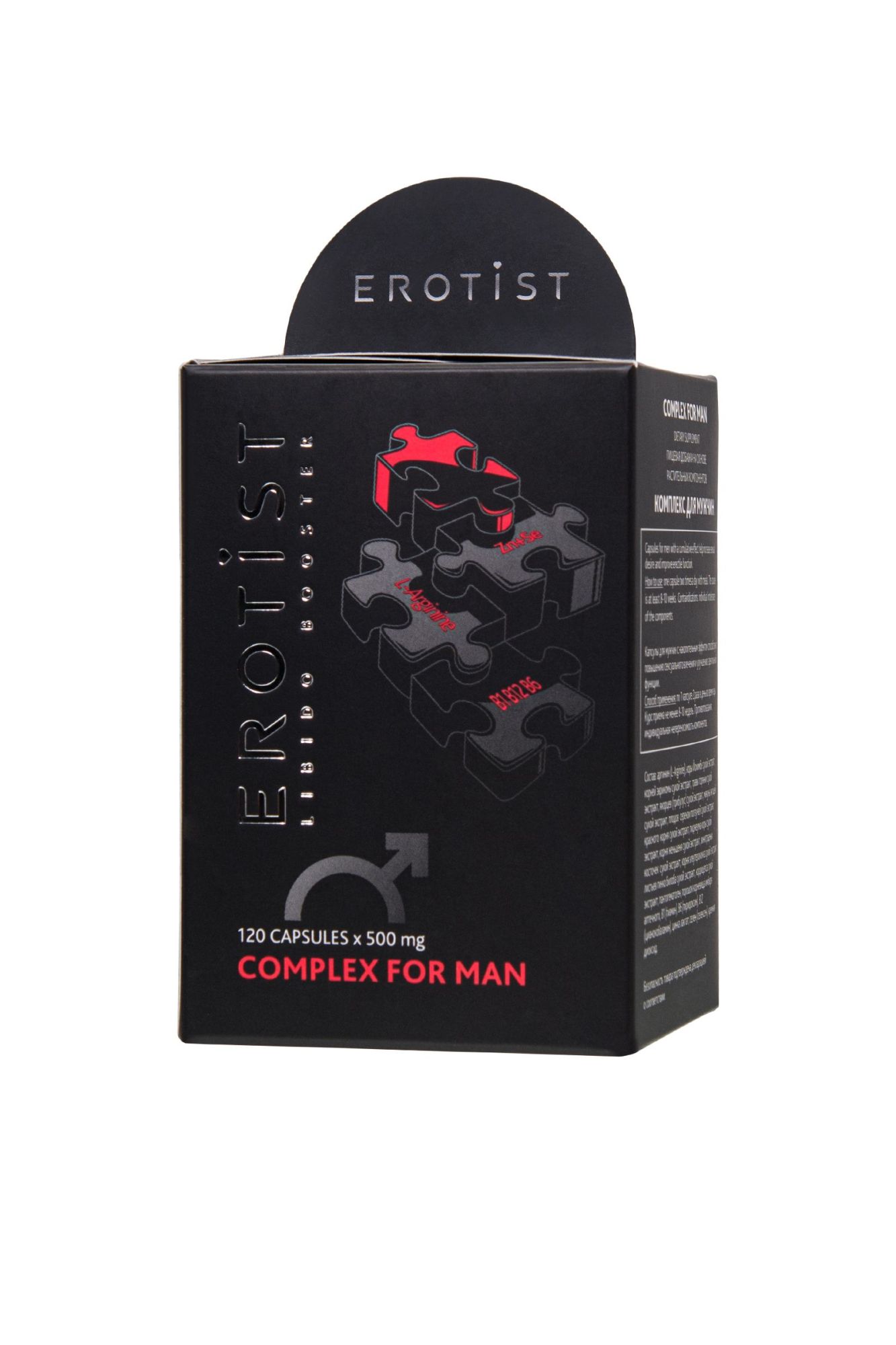 капсулы erotist complex for man, для улучшения эректильной функции, 120 капсул в Москве