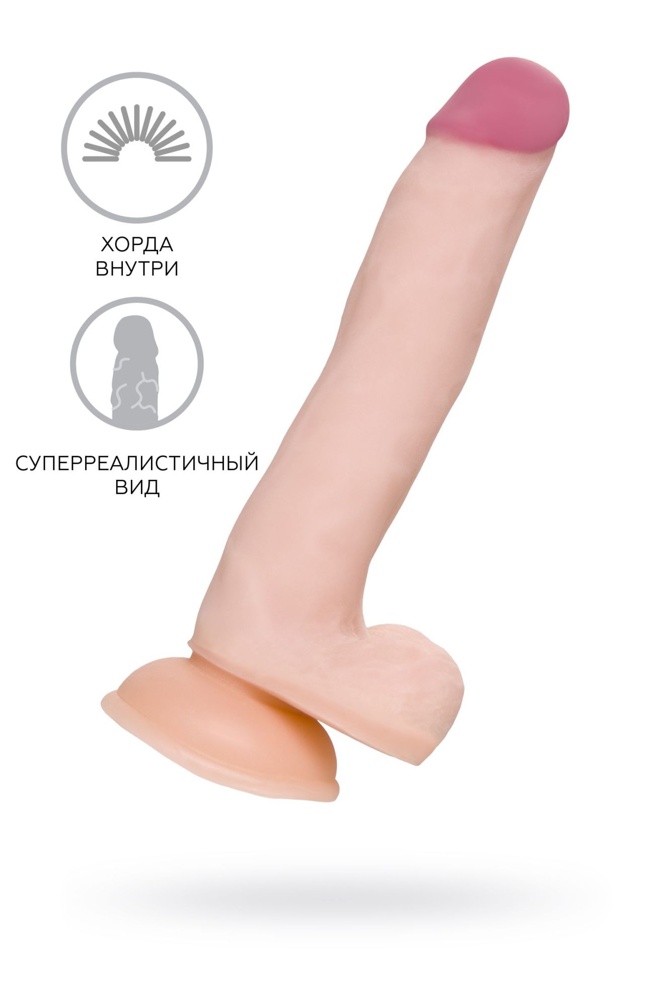 реалистичный гибкий фаллоимитатор a-toys by toyfa minc, tpe, 21 см в Москве