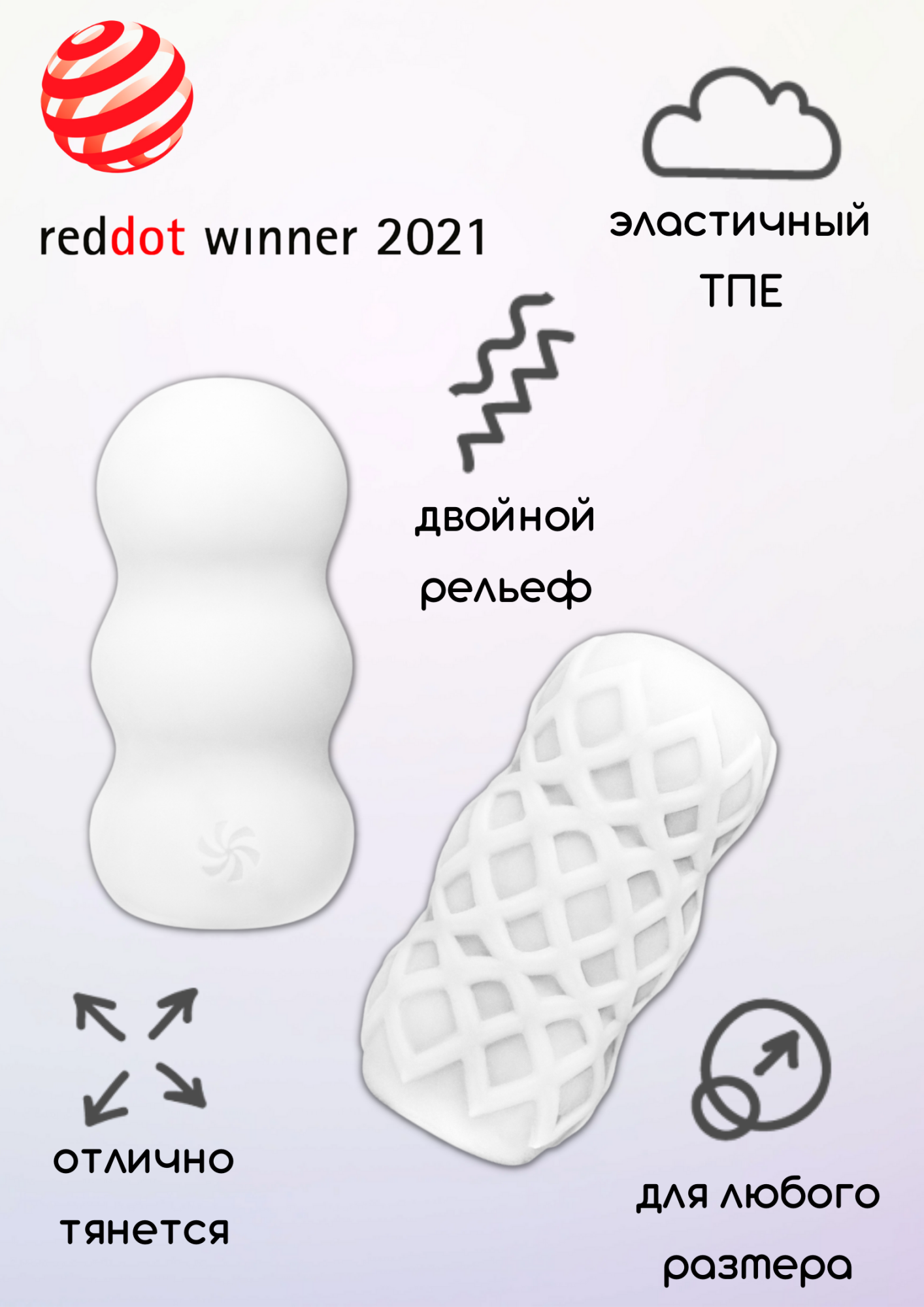 мастурбатор marshmallow sweety white 7372-01lola в Москве