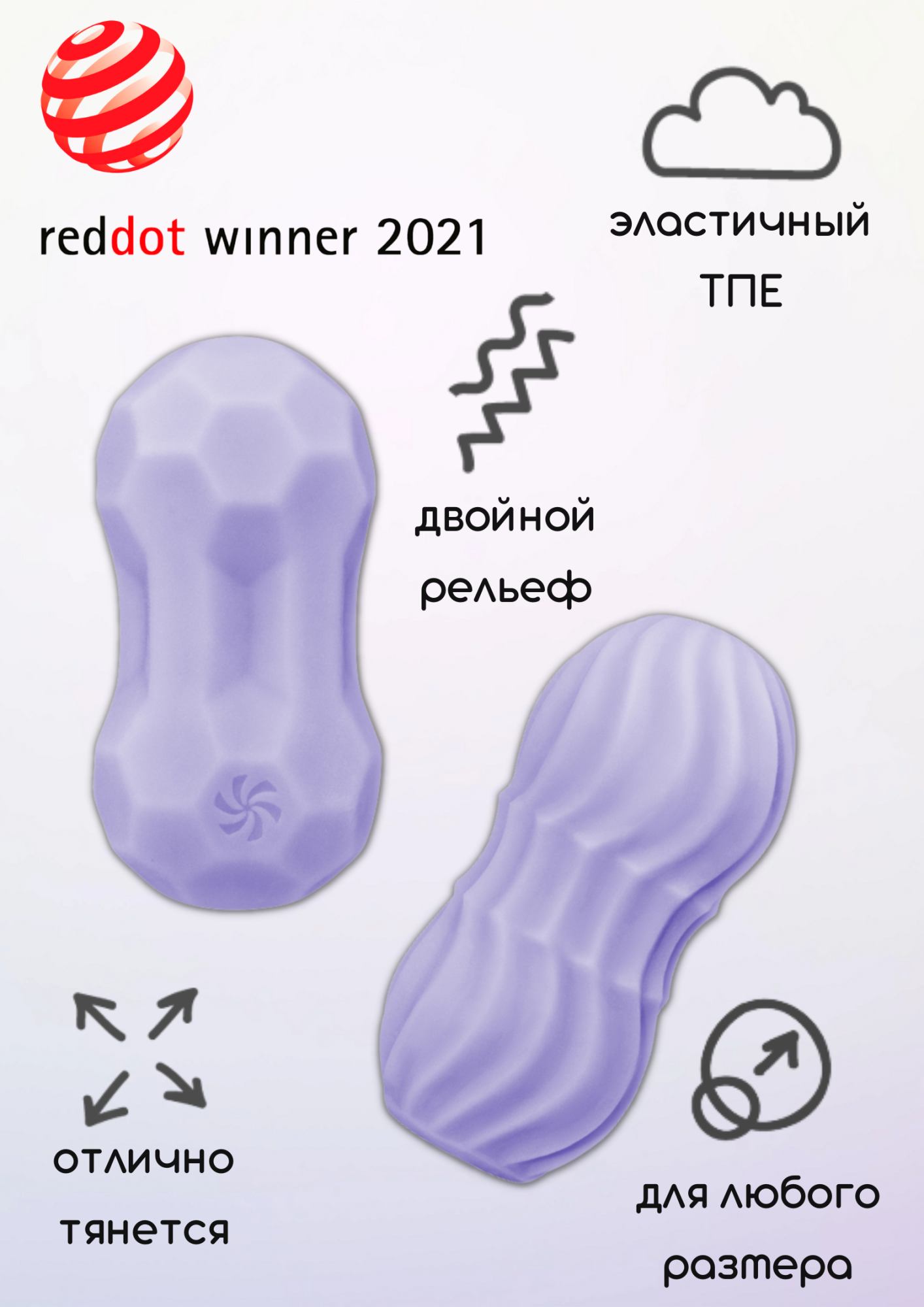 мастурбатор marshmallow dreamy lavander 7373-03lola в Москве