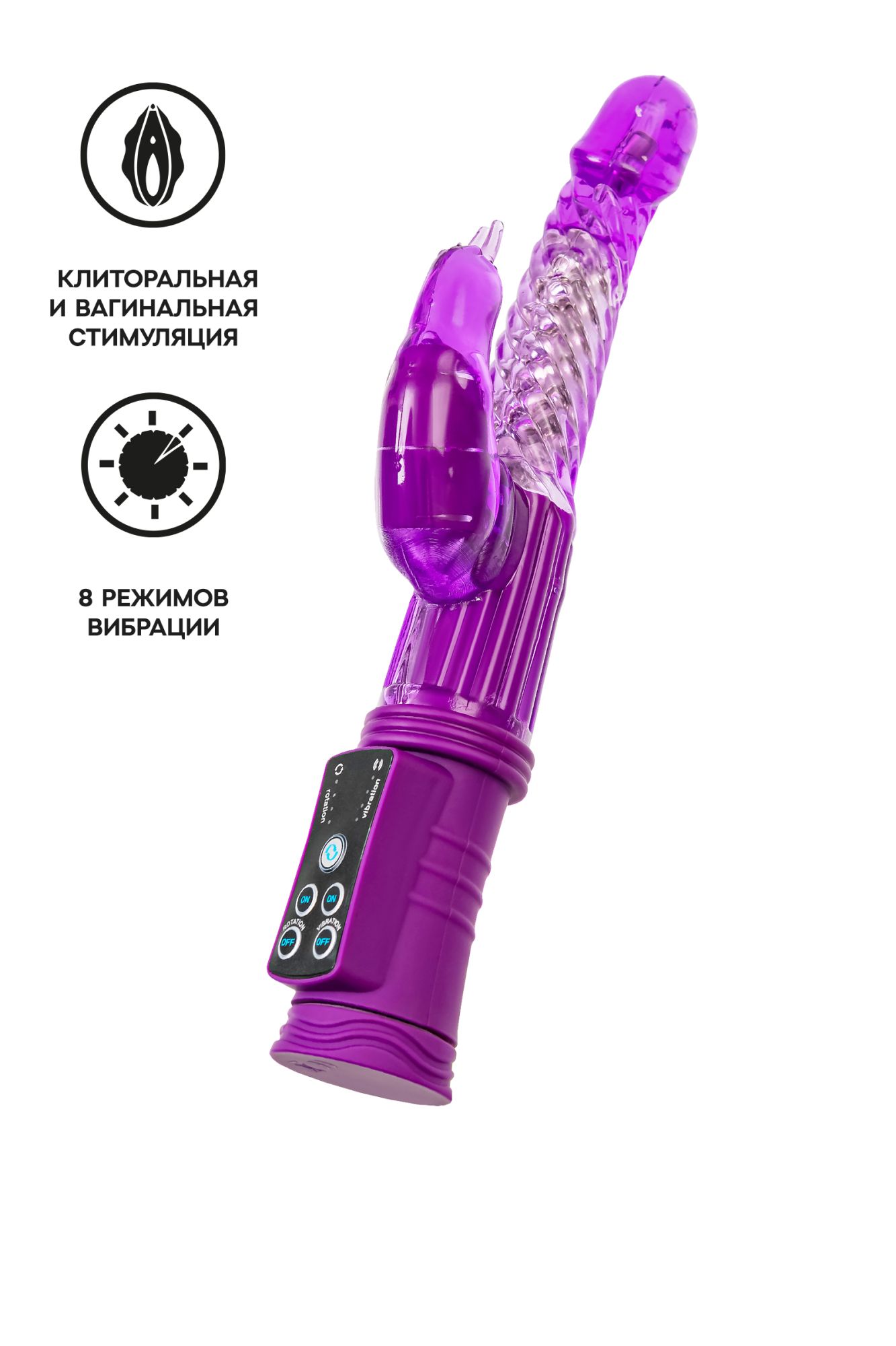 вибратор с клиторальным стимулятором toyfa a-toys high-tech fantasy, tpr, фиолетовый, 24 см в Москве