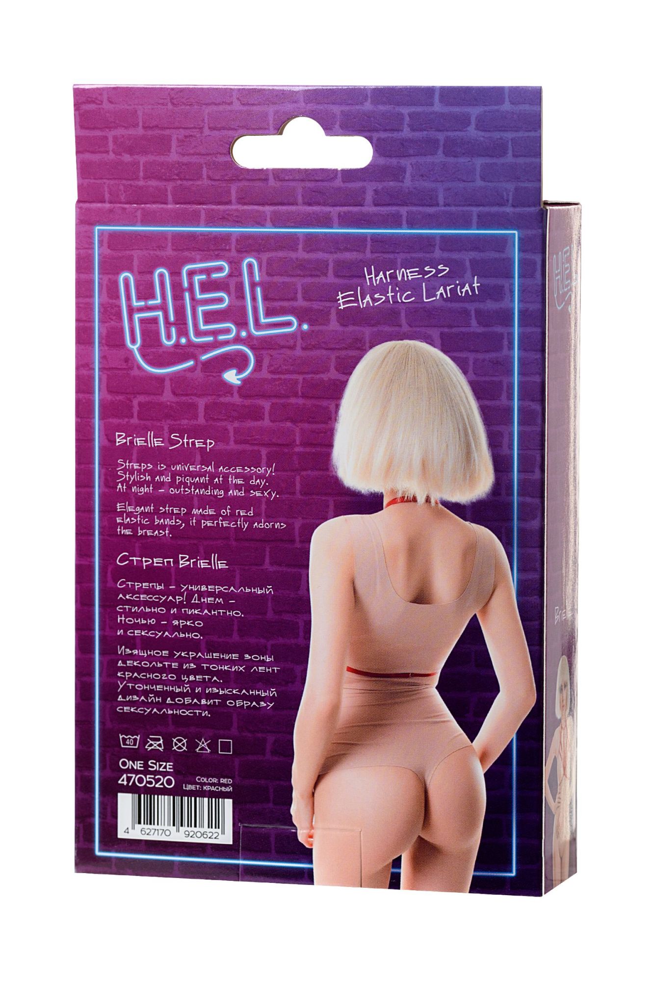 Эротическое стреп h.e.l. brielle, текстиль, красный, os в Москве