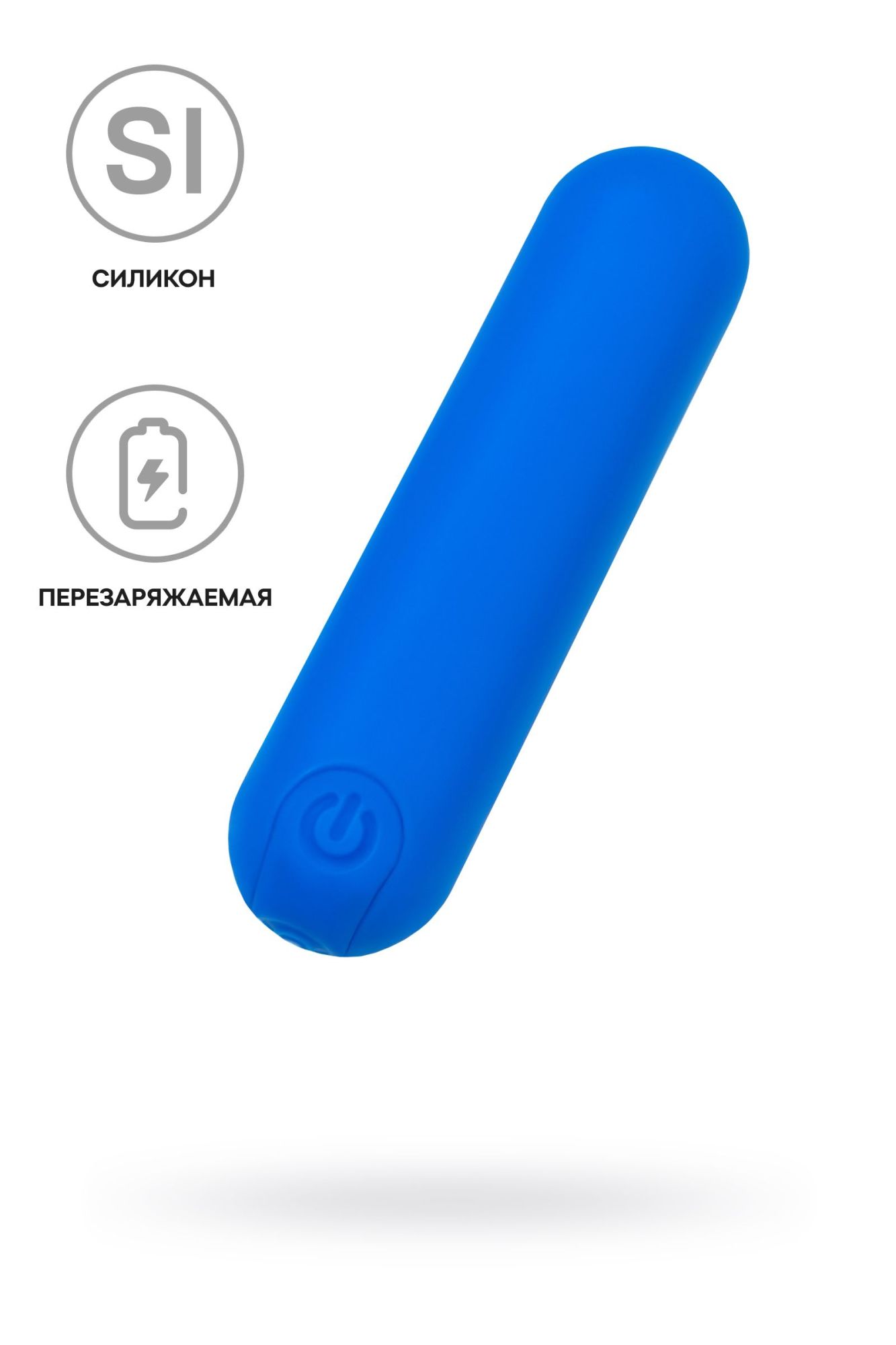 вибропуля a-toys nep, силикон, синий, 8 см в Москве