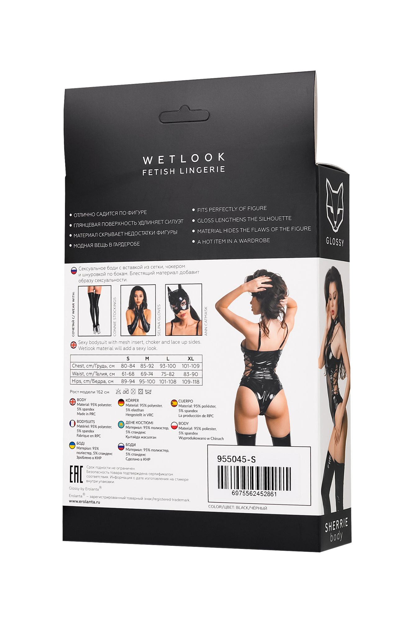 Эротическое боди glossy sherrie из материала wetlook, m в Москве