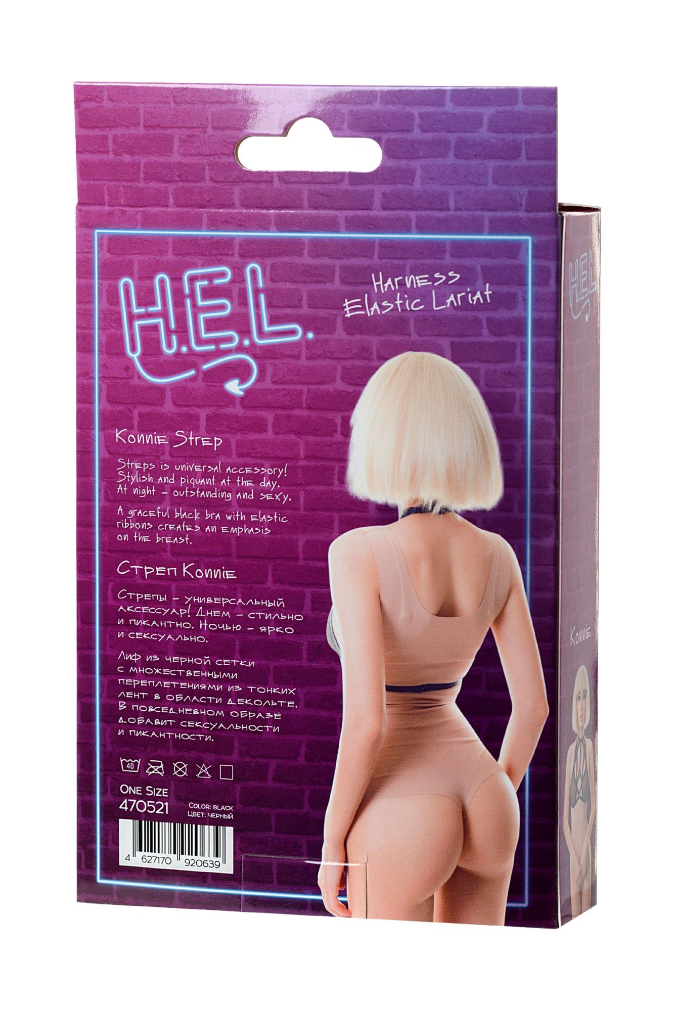 Эротическое стреп h.e.l. konnie, текстиль, черный, os в Москве