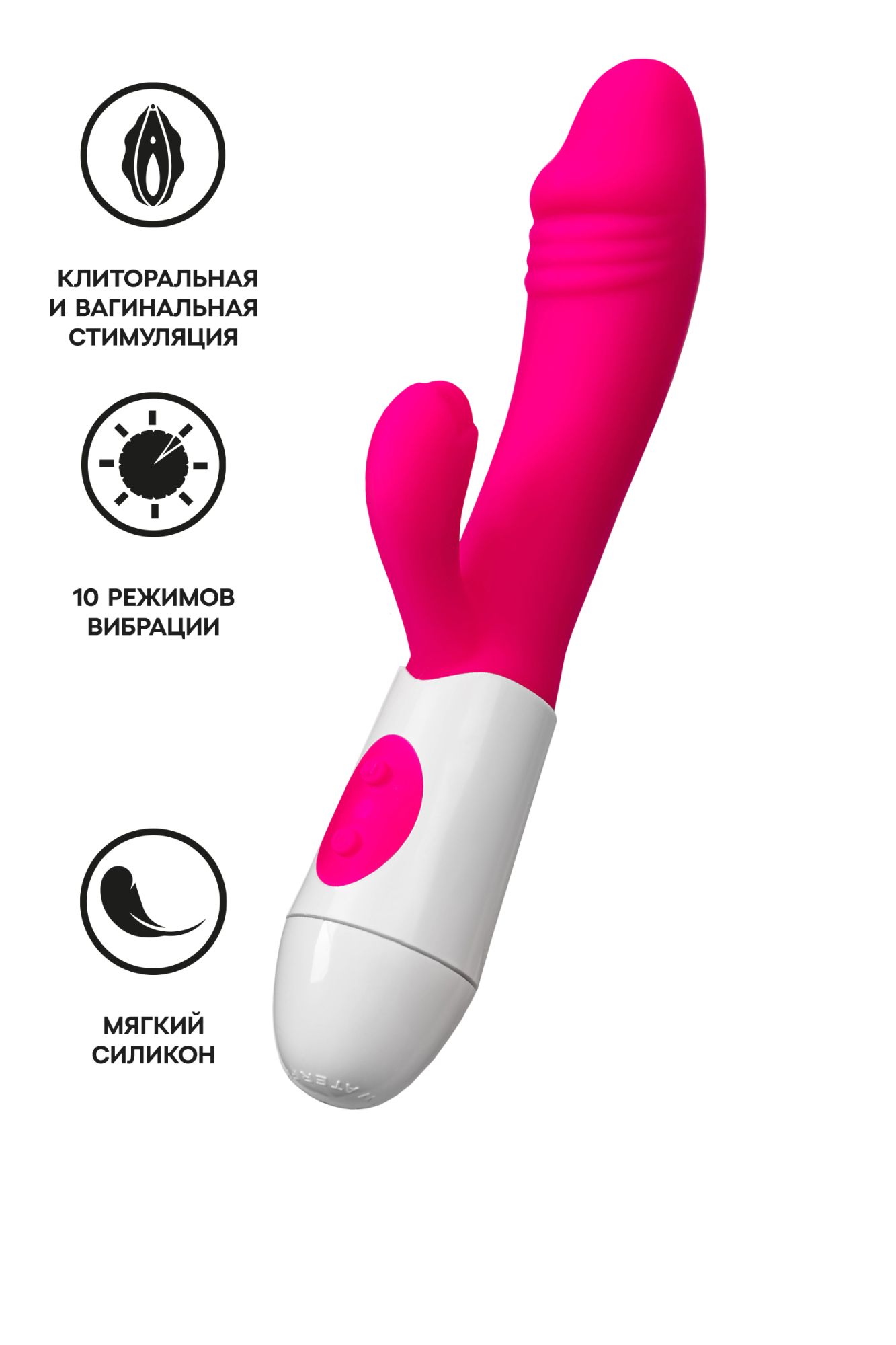 вибратор с клиторальным стимулятором toyfa a-toys area, силикон, розовый, 19,5 см в Москве