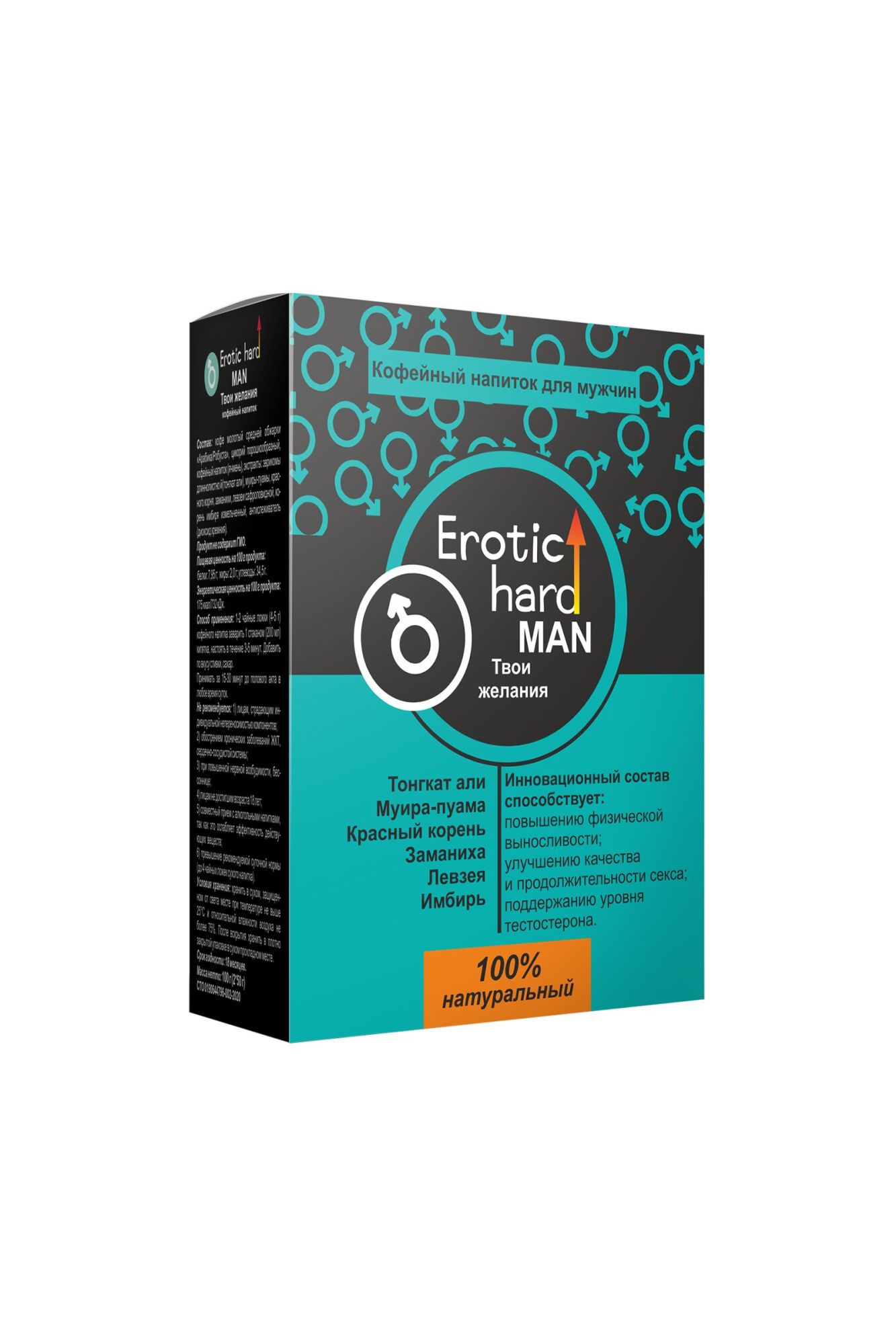 кофейный напиток erotic hard, для мужчин, повышение либидо , 100 г в Москве